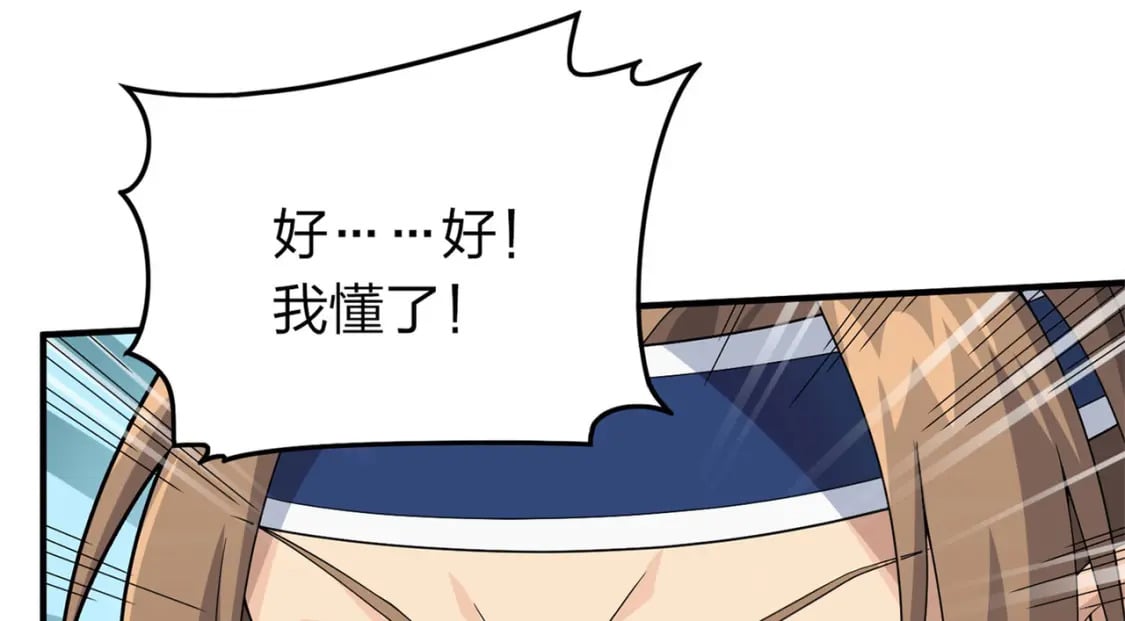 冒险篇17话 重启32