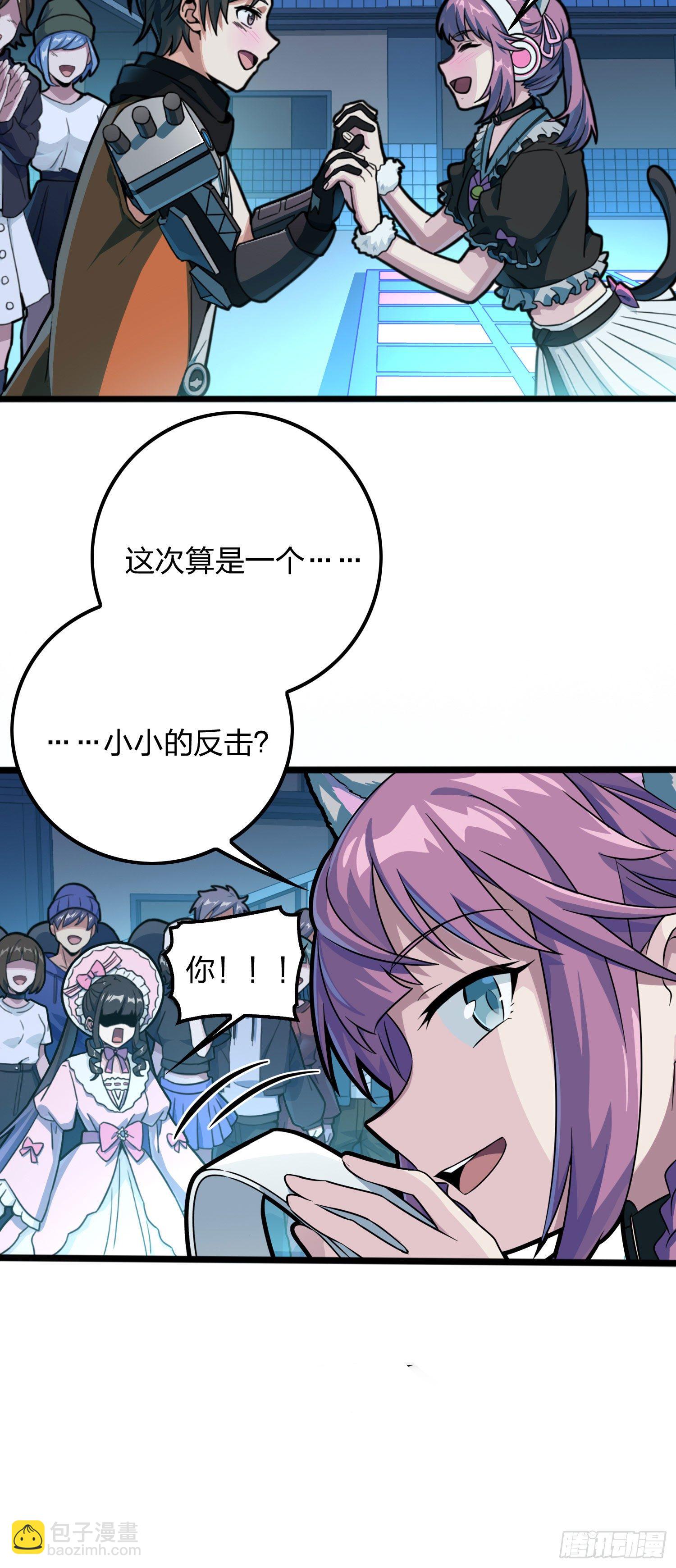 53话.美女之战80