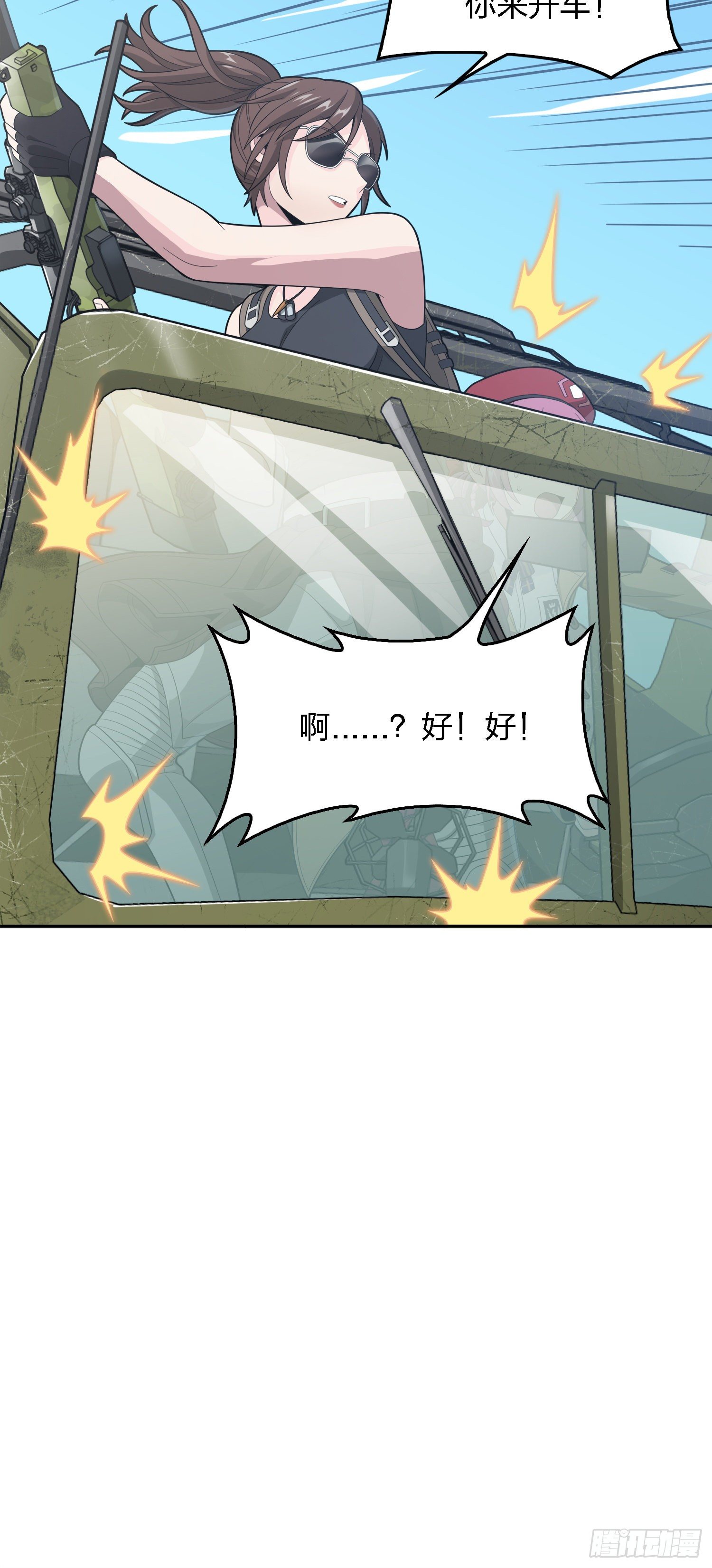 15话.神秘任务96