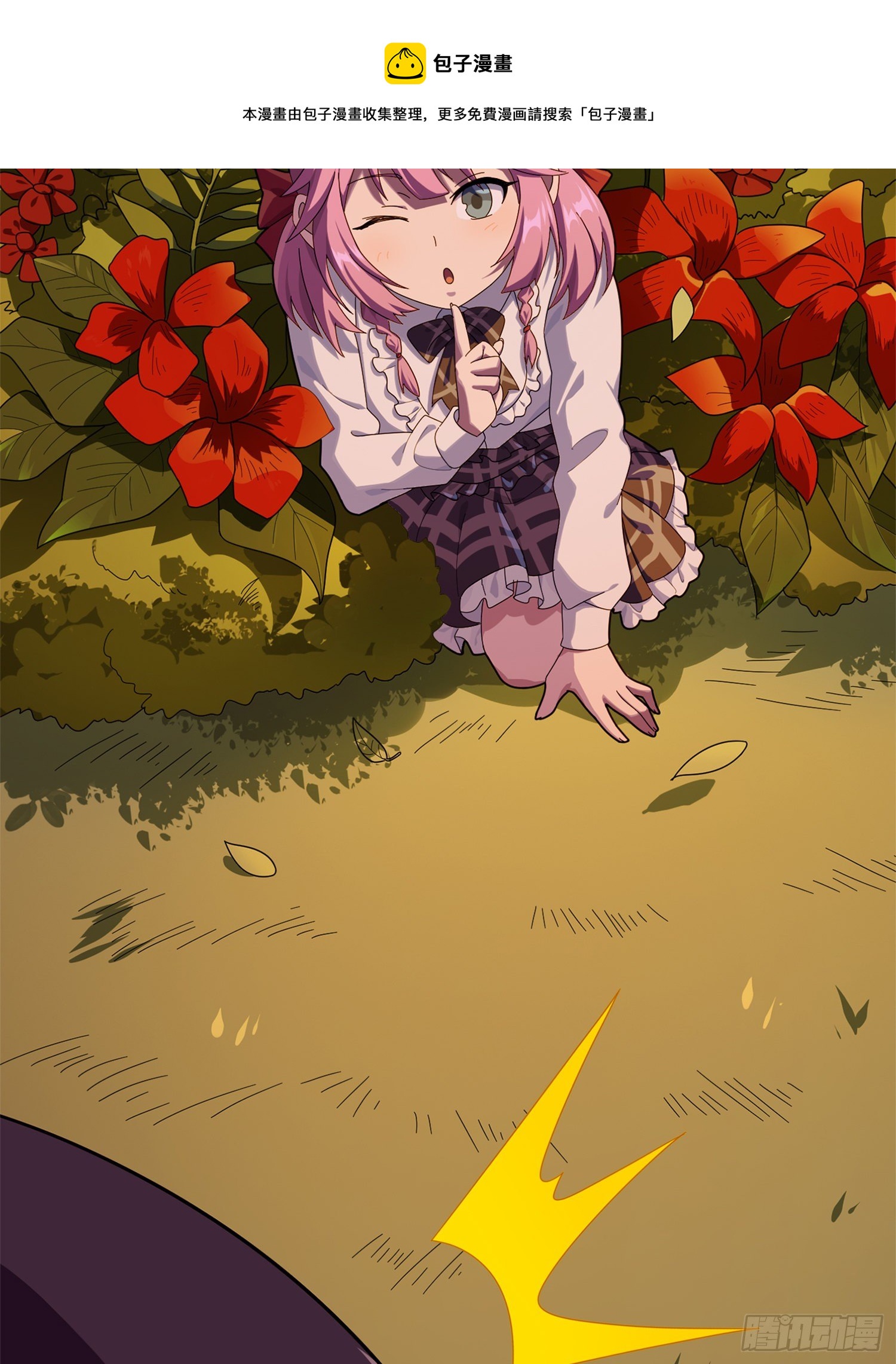 85话.废墟之花112