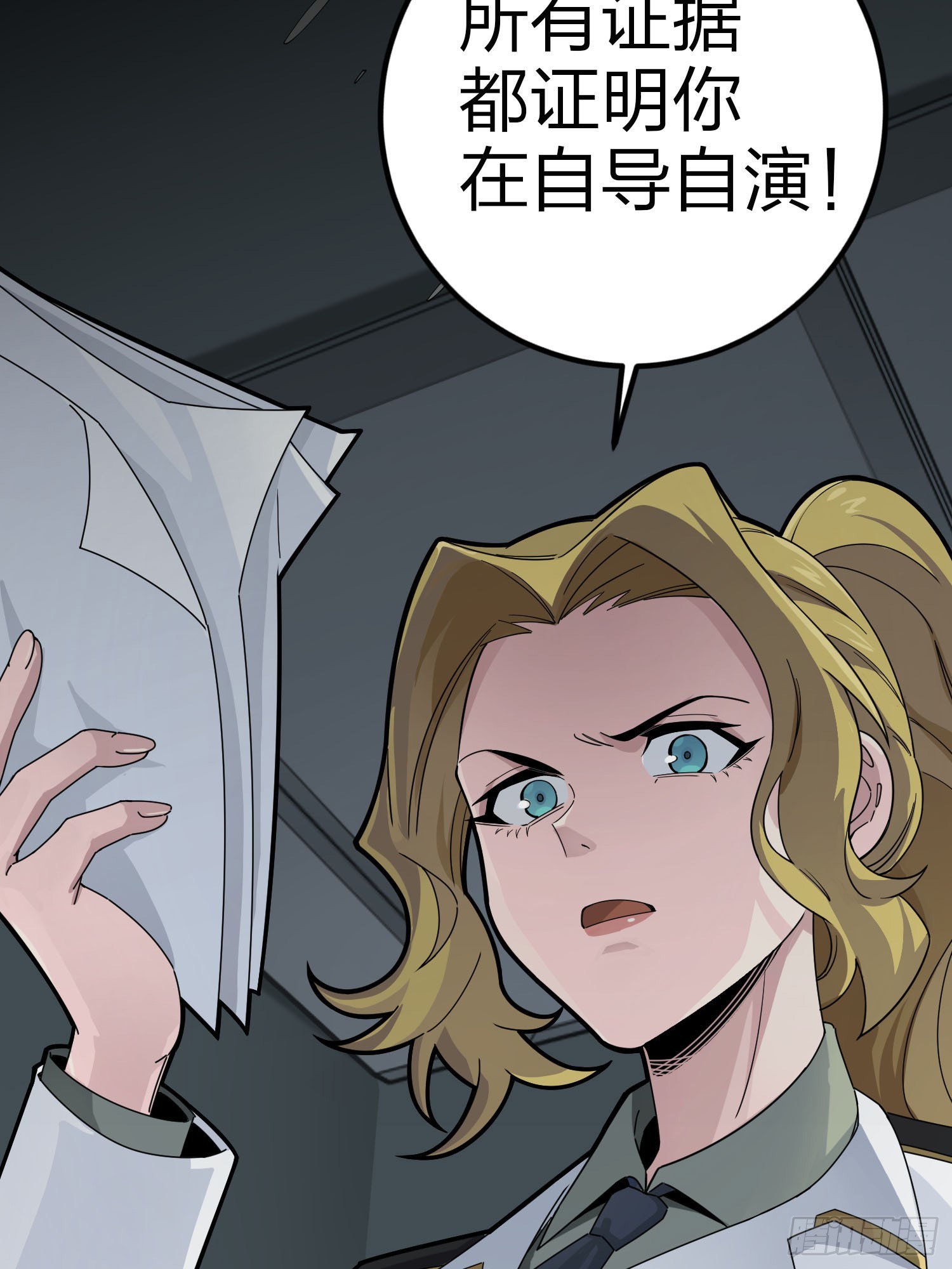 122话.混乱的前夜（二）29
