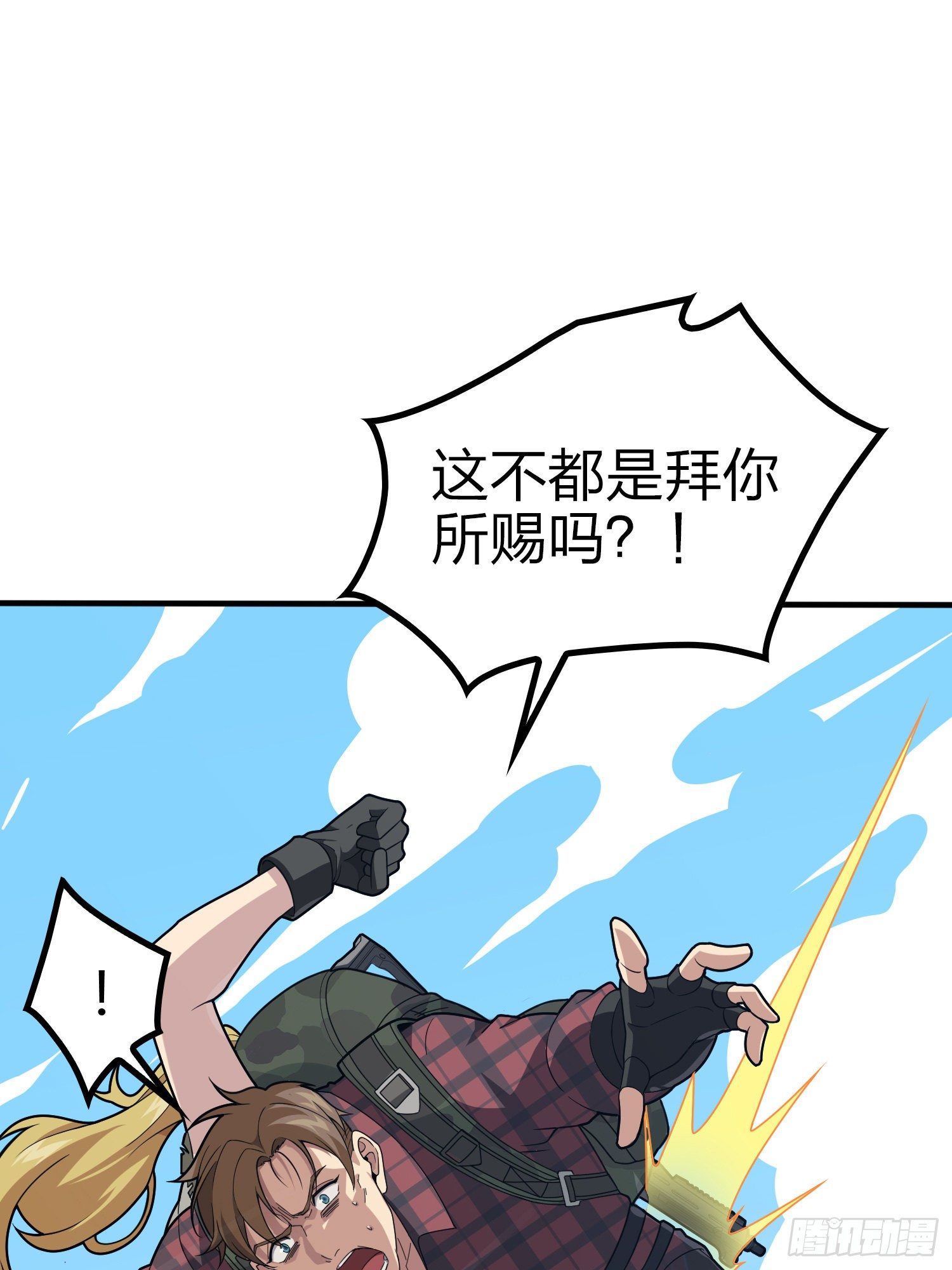 31话.旧情80