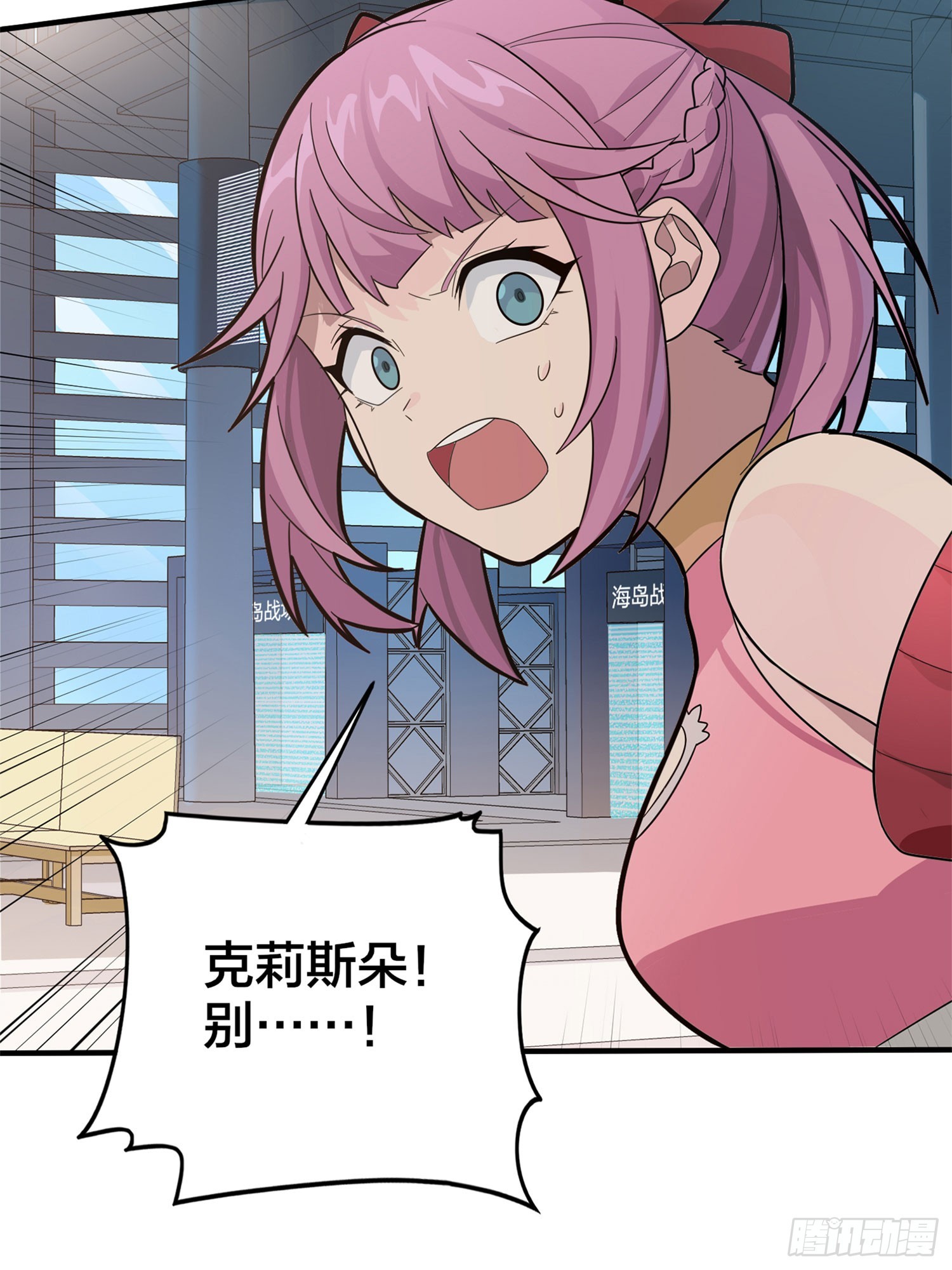 129话.遇袭78