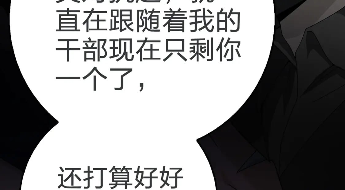 冒险篇26话 迎接新世界74