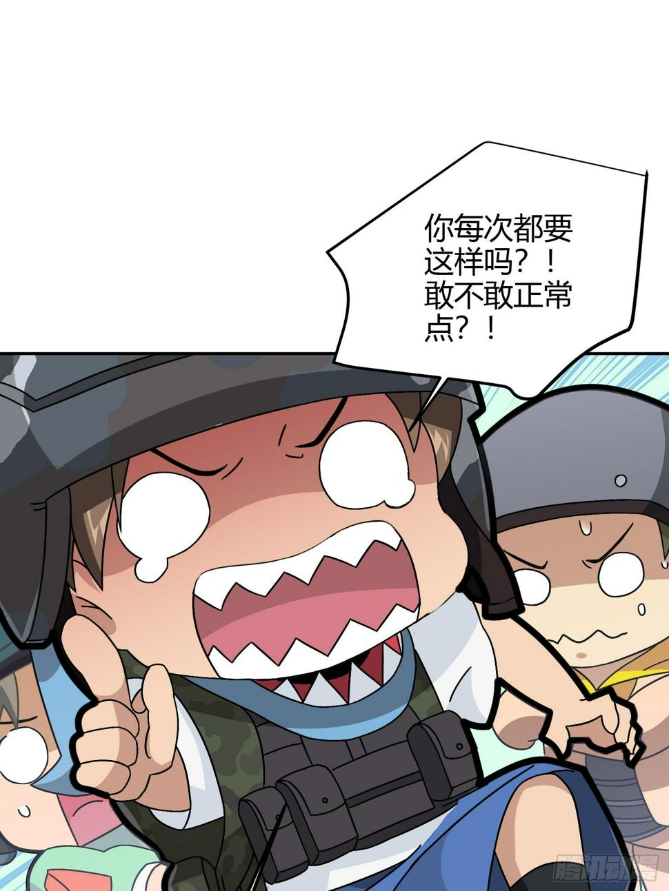 23话.团竞（一）80