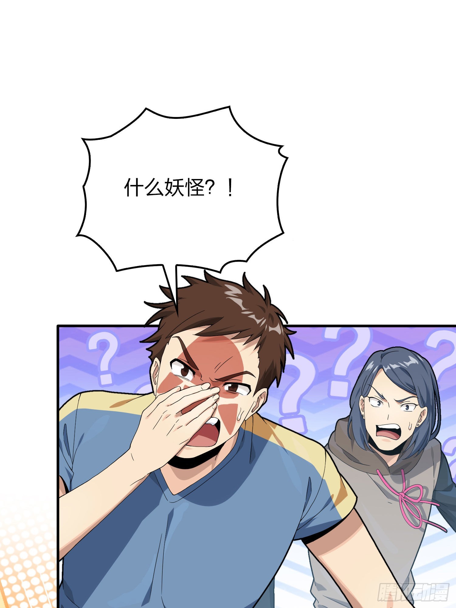 93话.烟花庆典（一）14