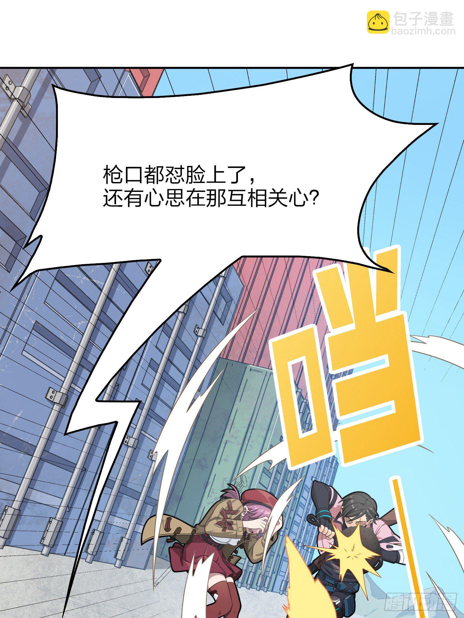 32话.独立（一）8