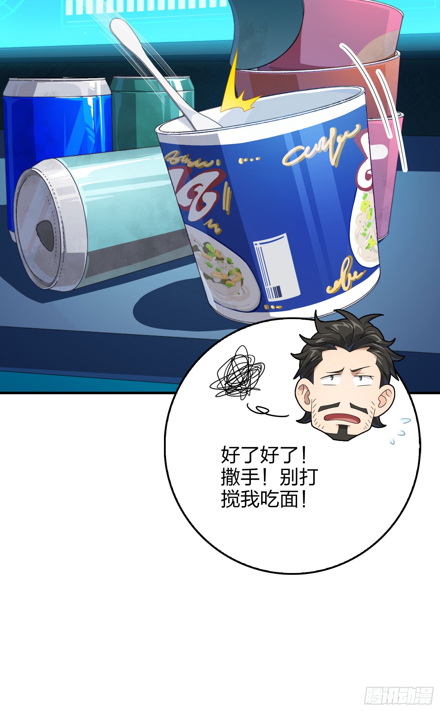 119话.雨前宁静114