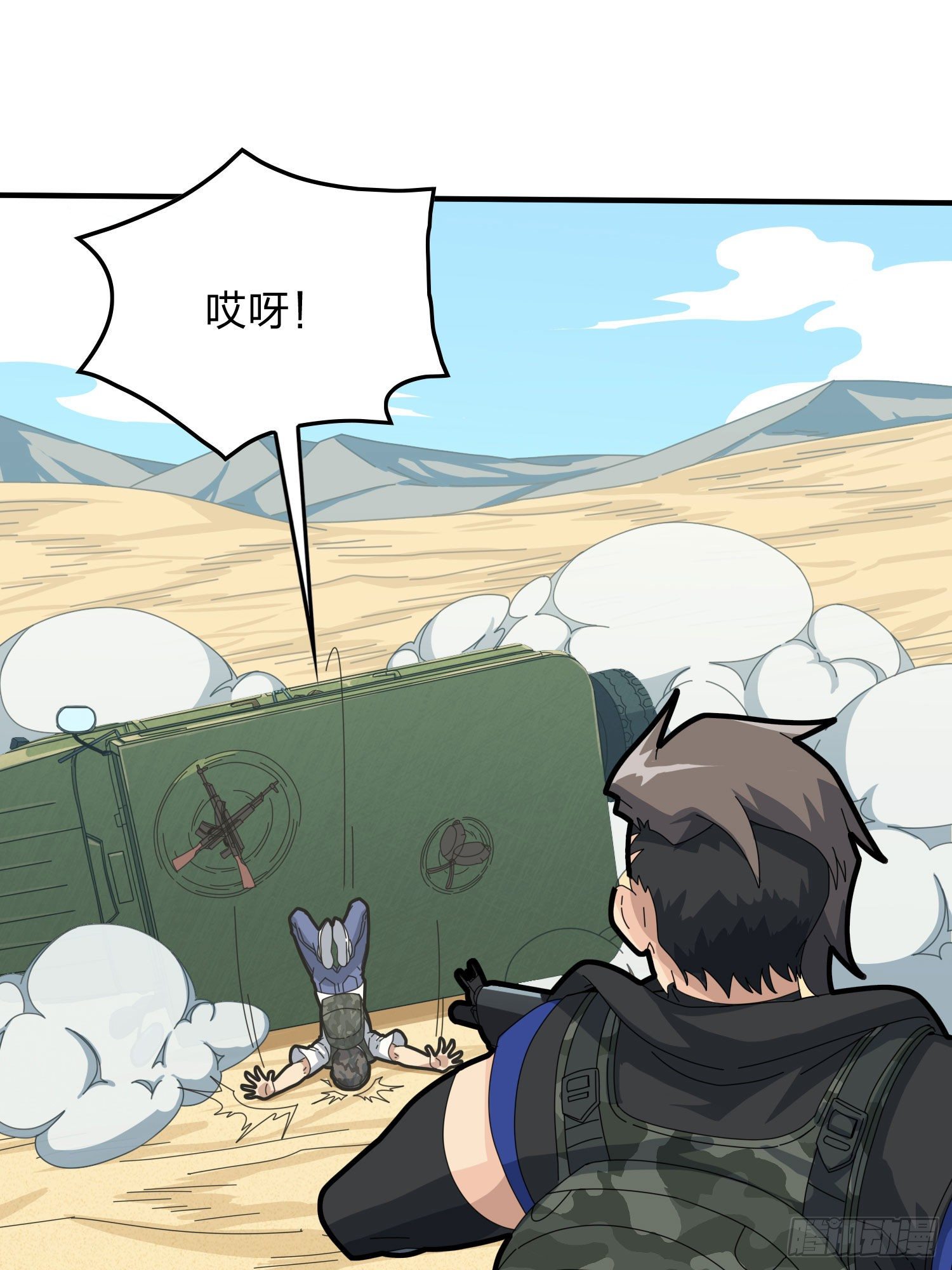 46话.绝地反击81