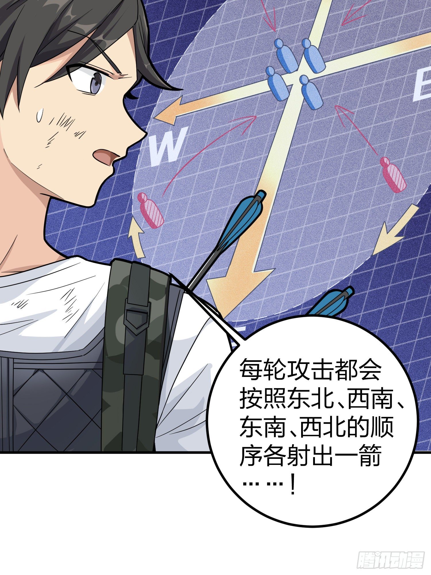 48话.隐秘的斗争36