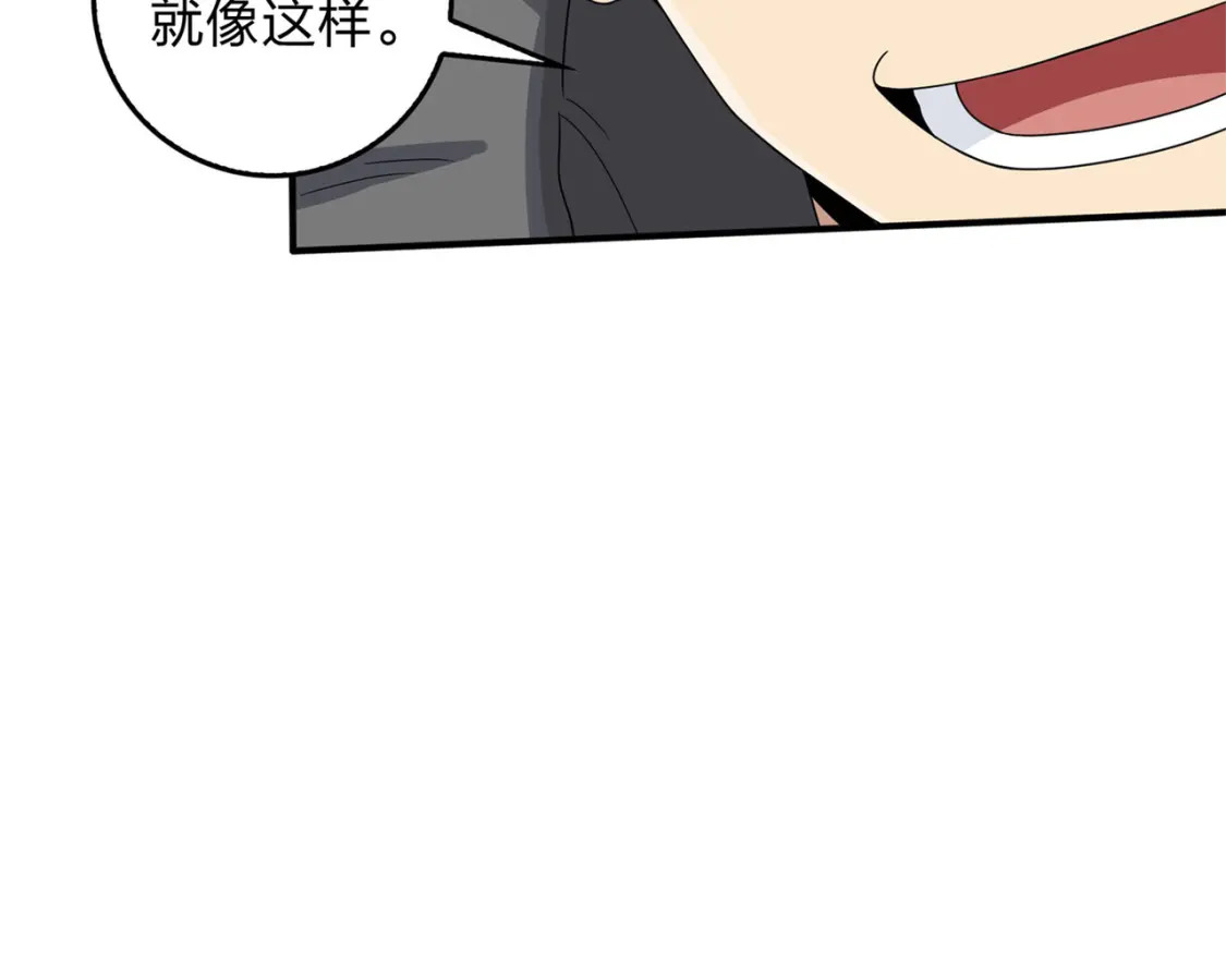冒险篇24话 急速对抗189