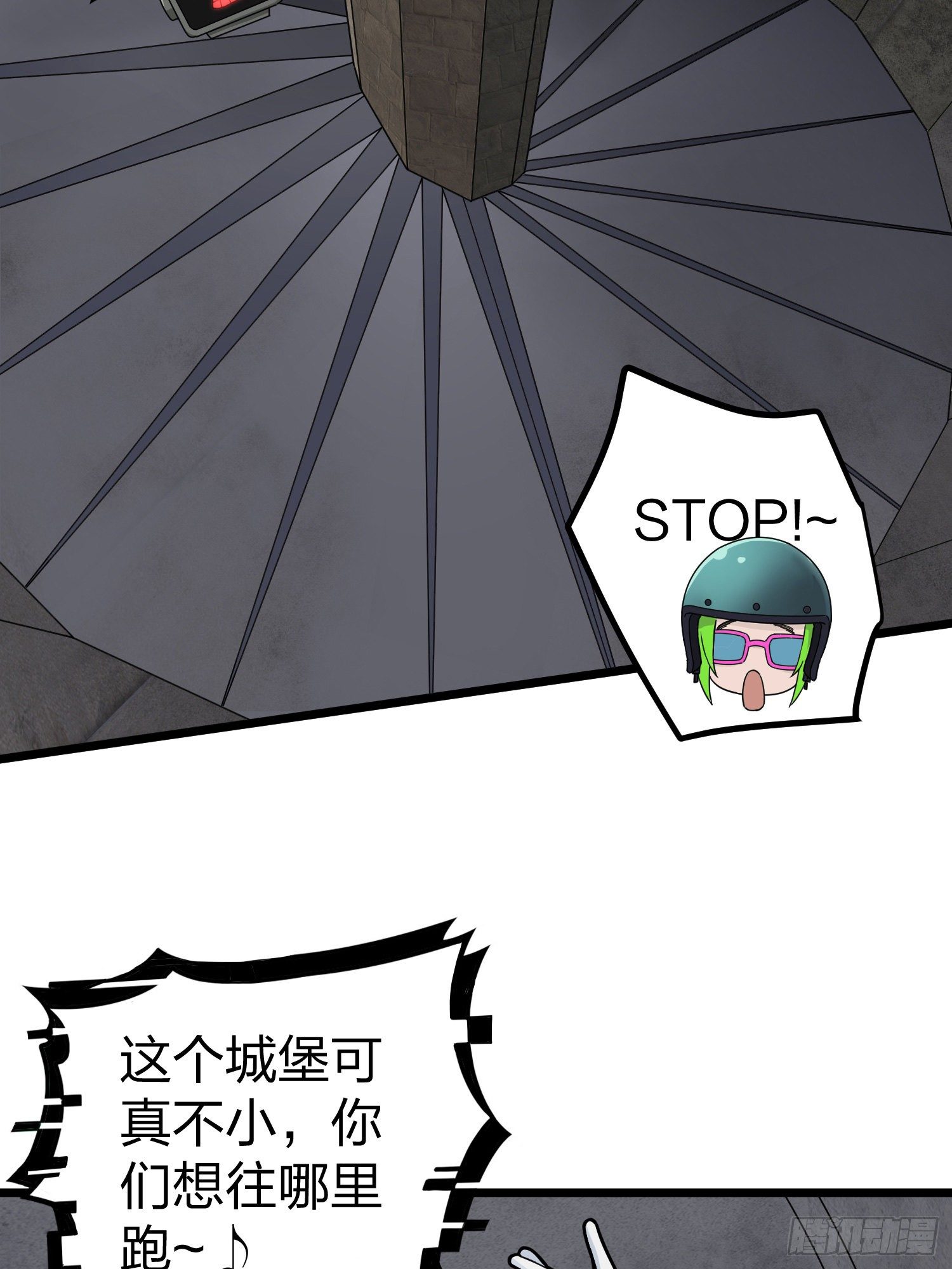 62话.裂痕5