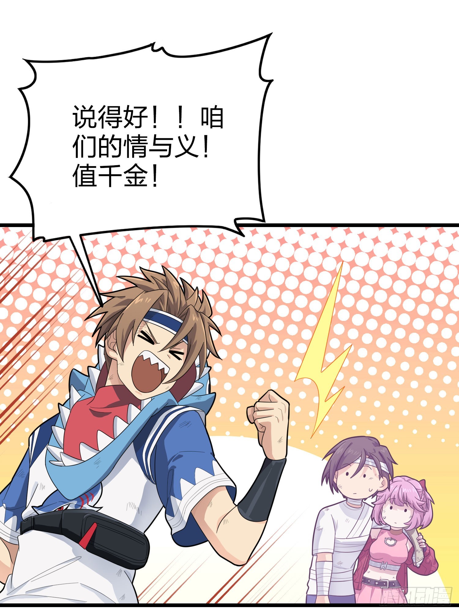 125话.以命相搏103
