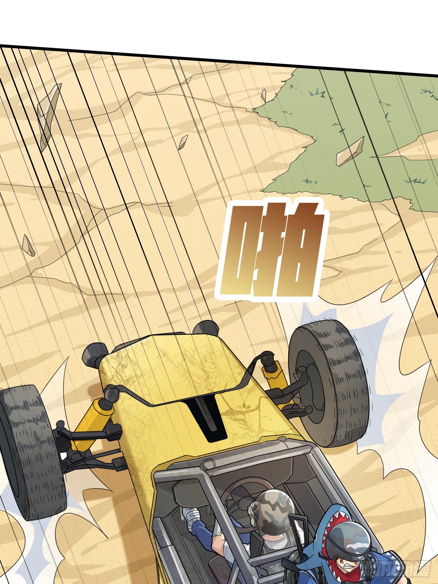 44话.两难（二）6
