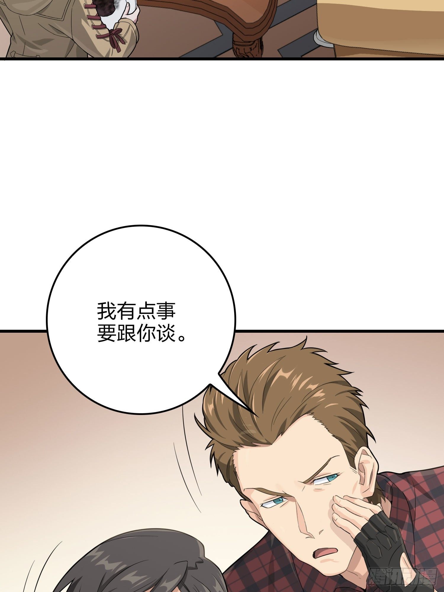 66话.他人即地狱34