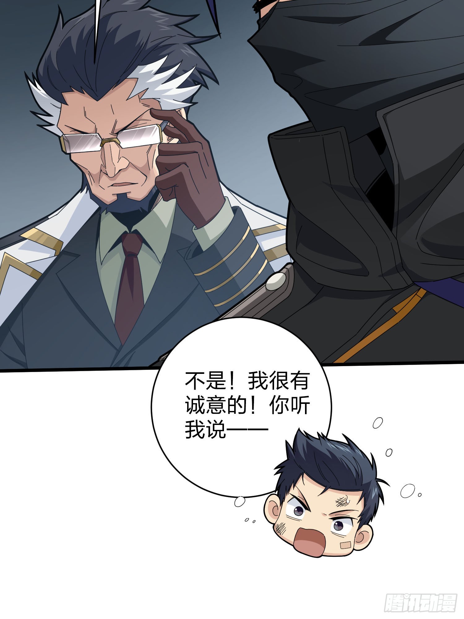 122话.混乱的前夜（二）71