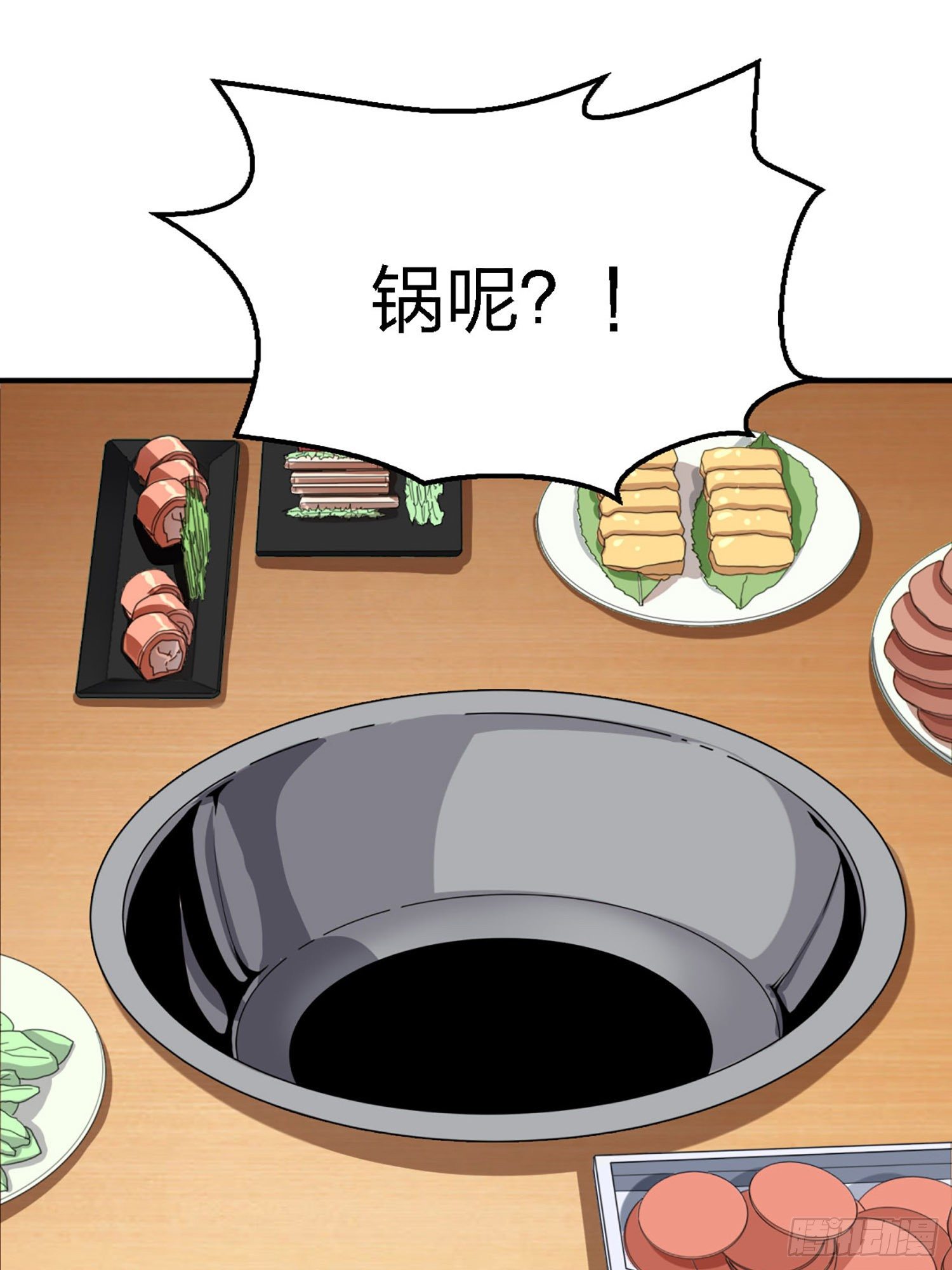 25话.尤莉卡的节日73
