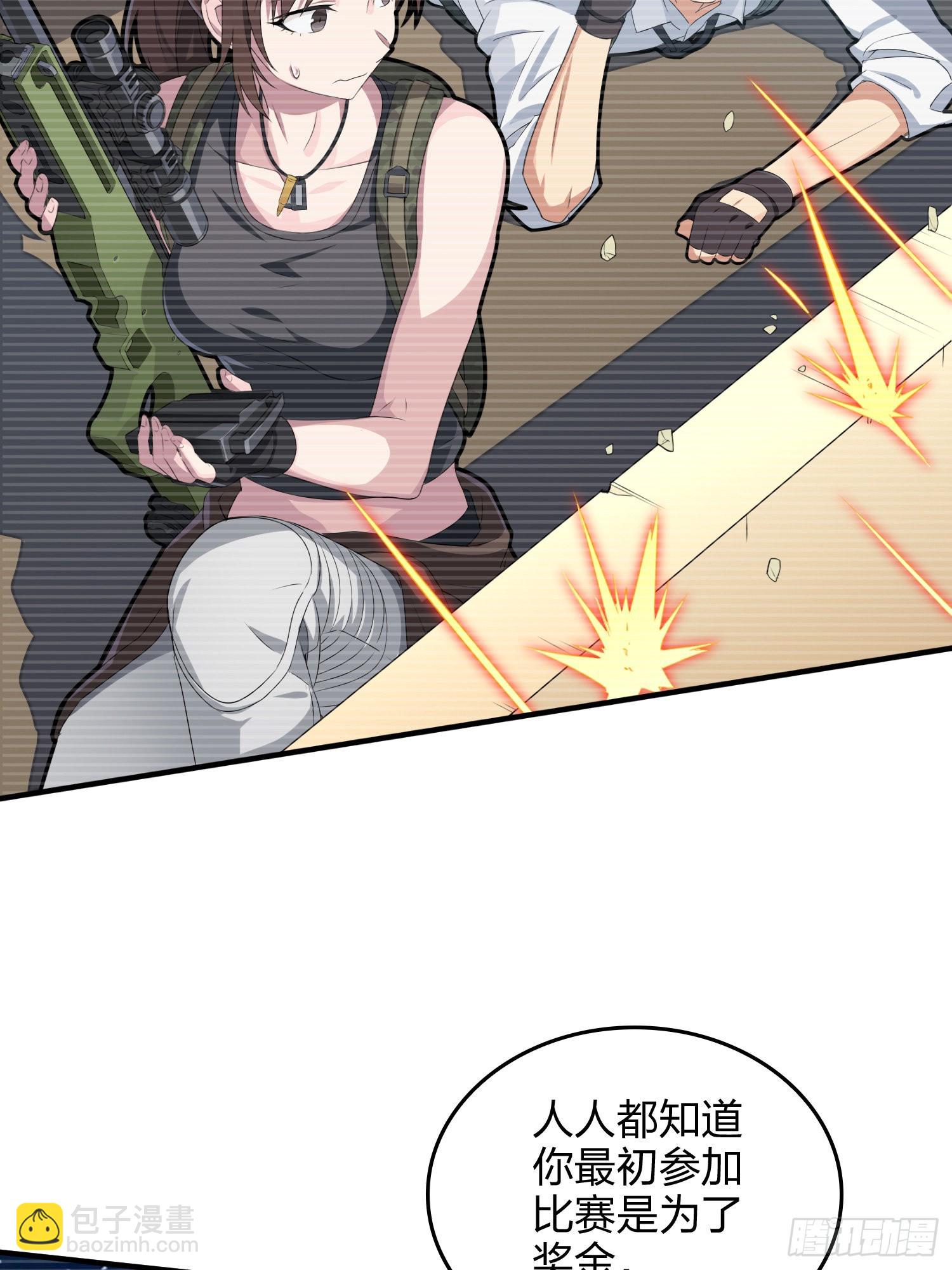 91话.远方来电93