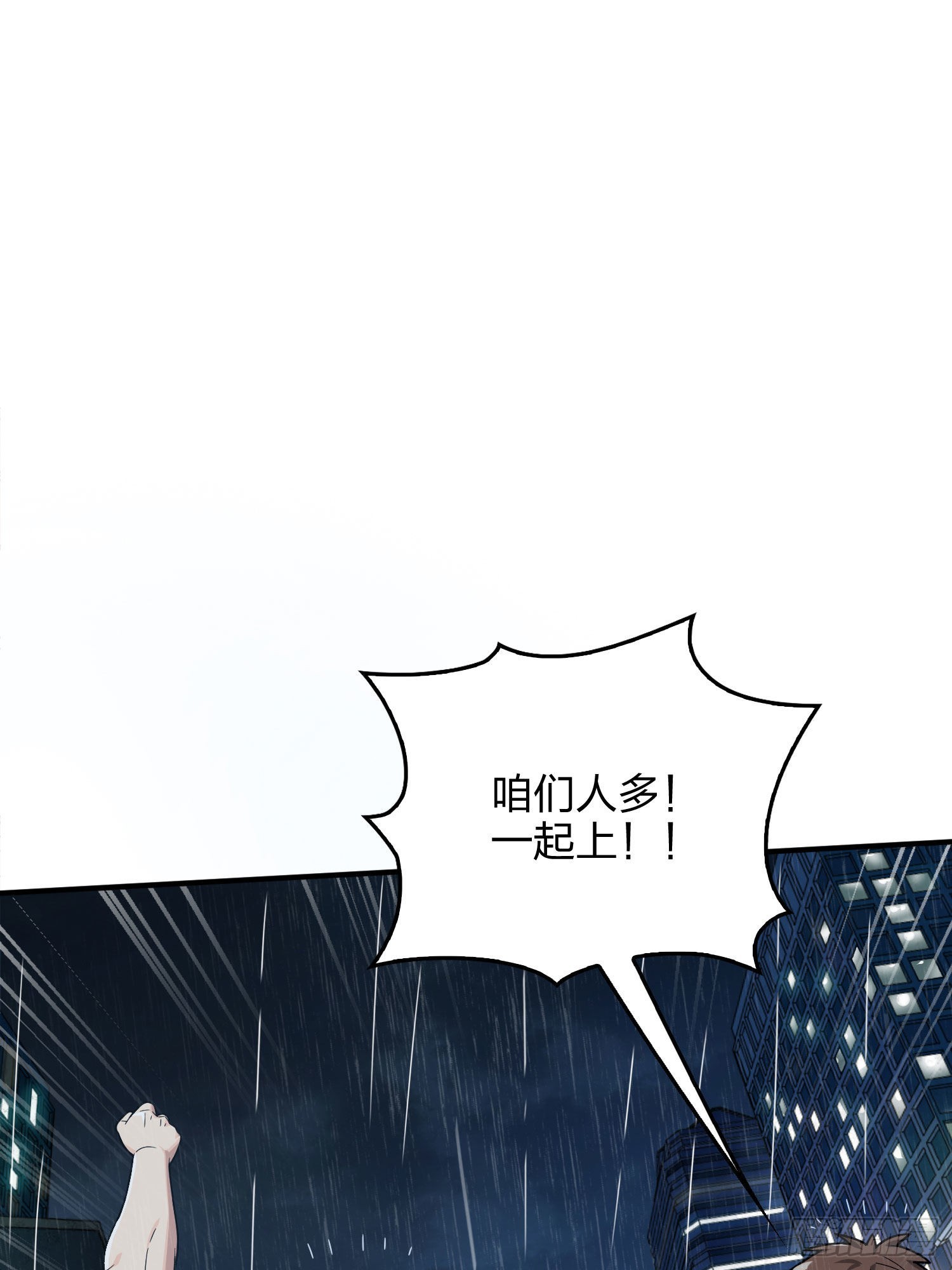 92话.爱之深、恨之切68
