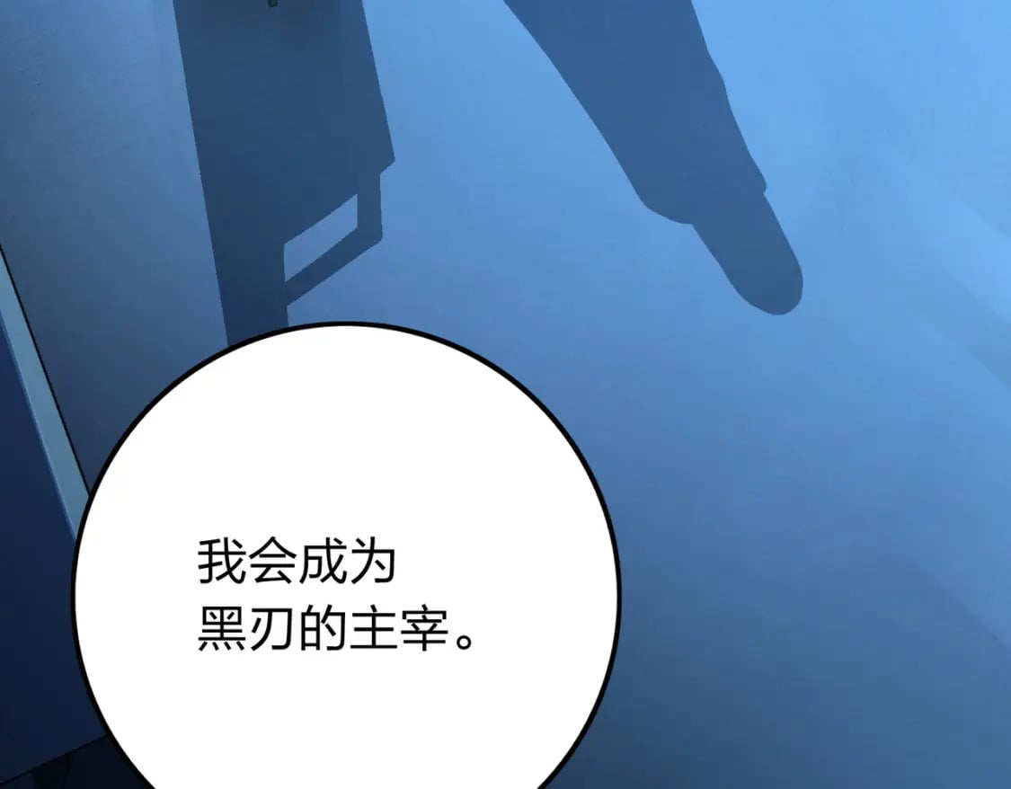 冒险篇26话 迎接新世界182