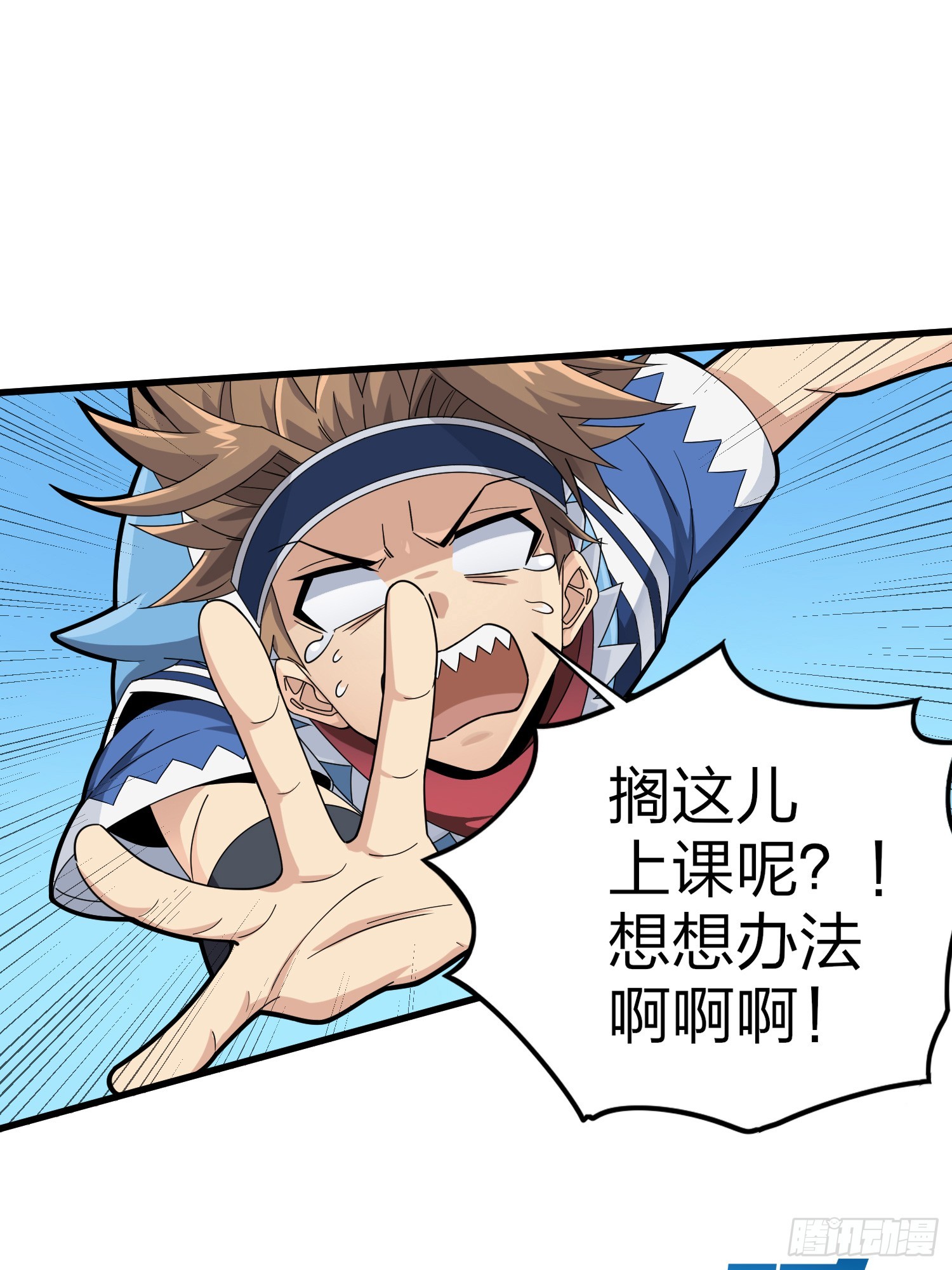 123话.总决赛！出发！62