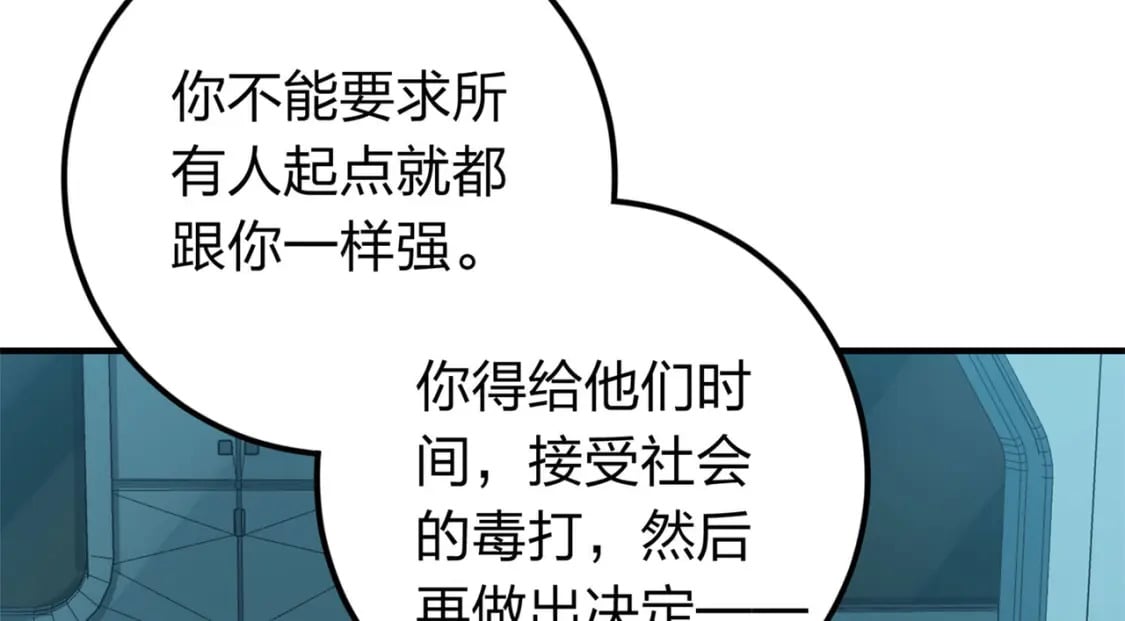 冒险篇17话 重启124
