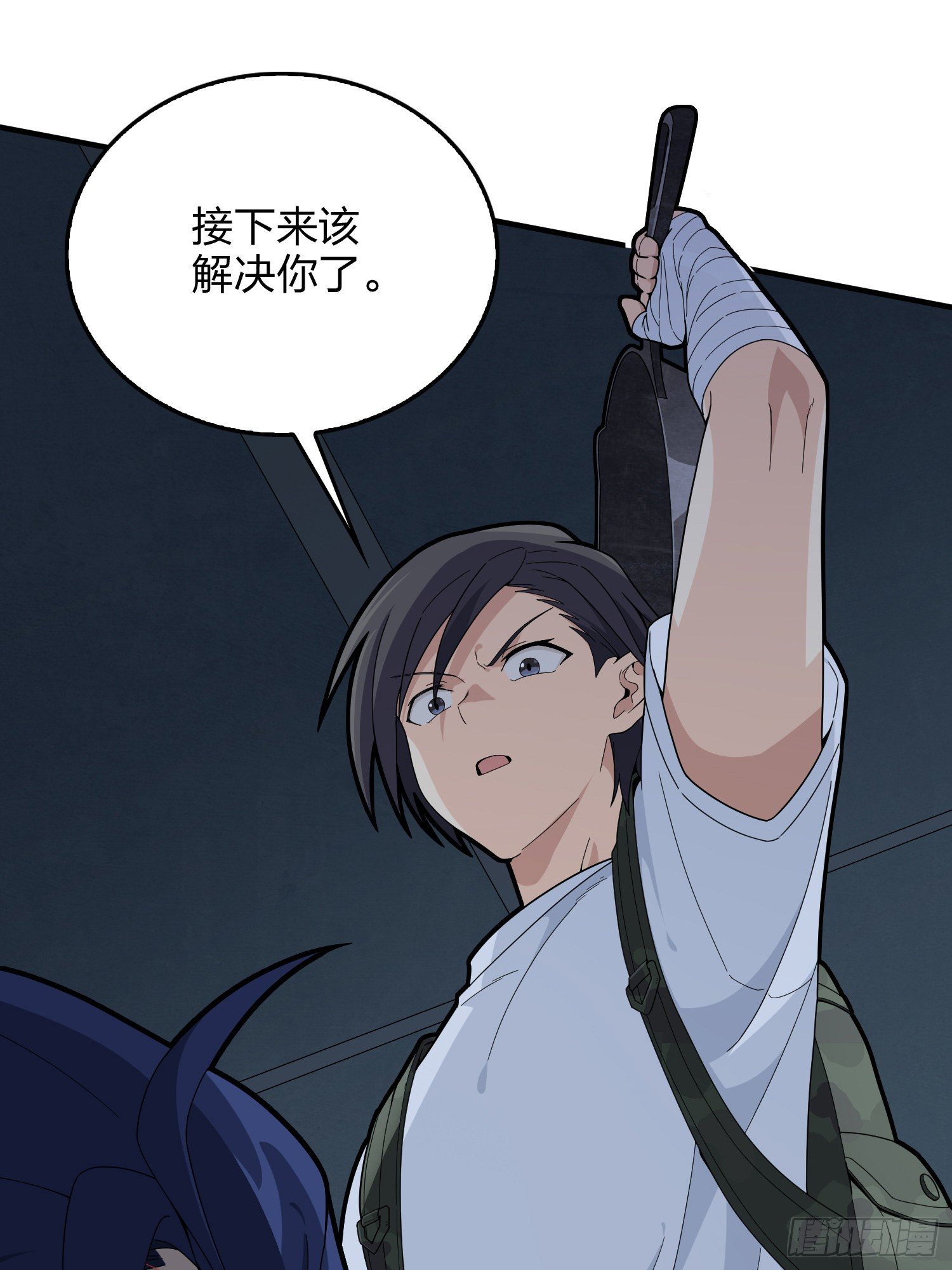 82话.生存还是毁灭106