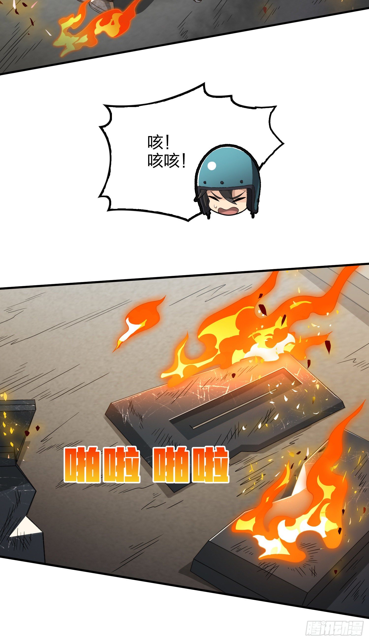 74话.隐裂62
