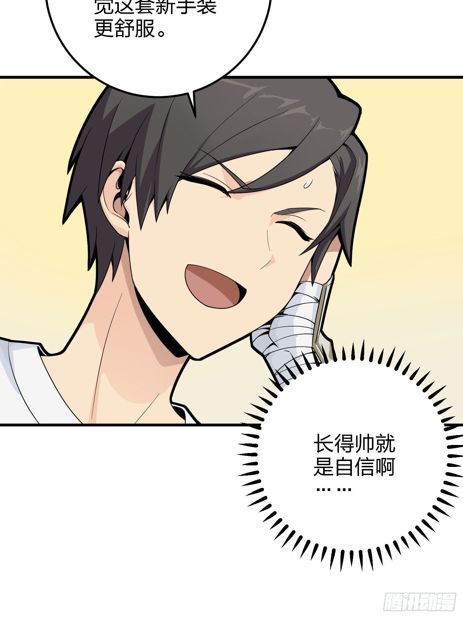 34话.火力对决25