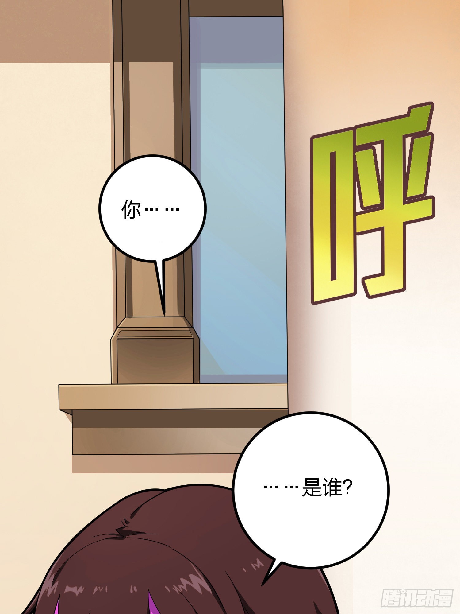 86话.求生欲（一）1