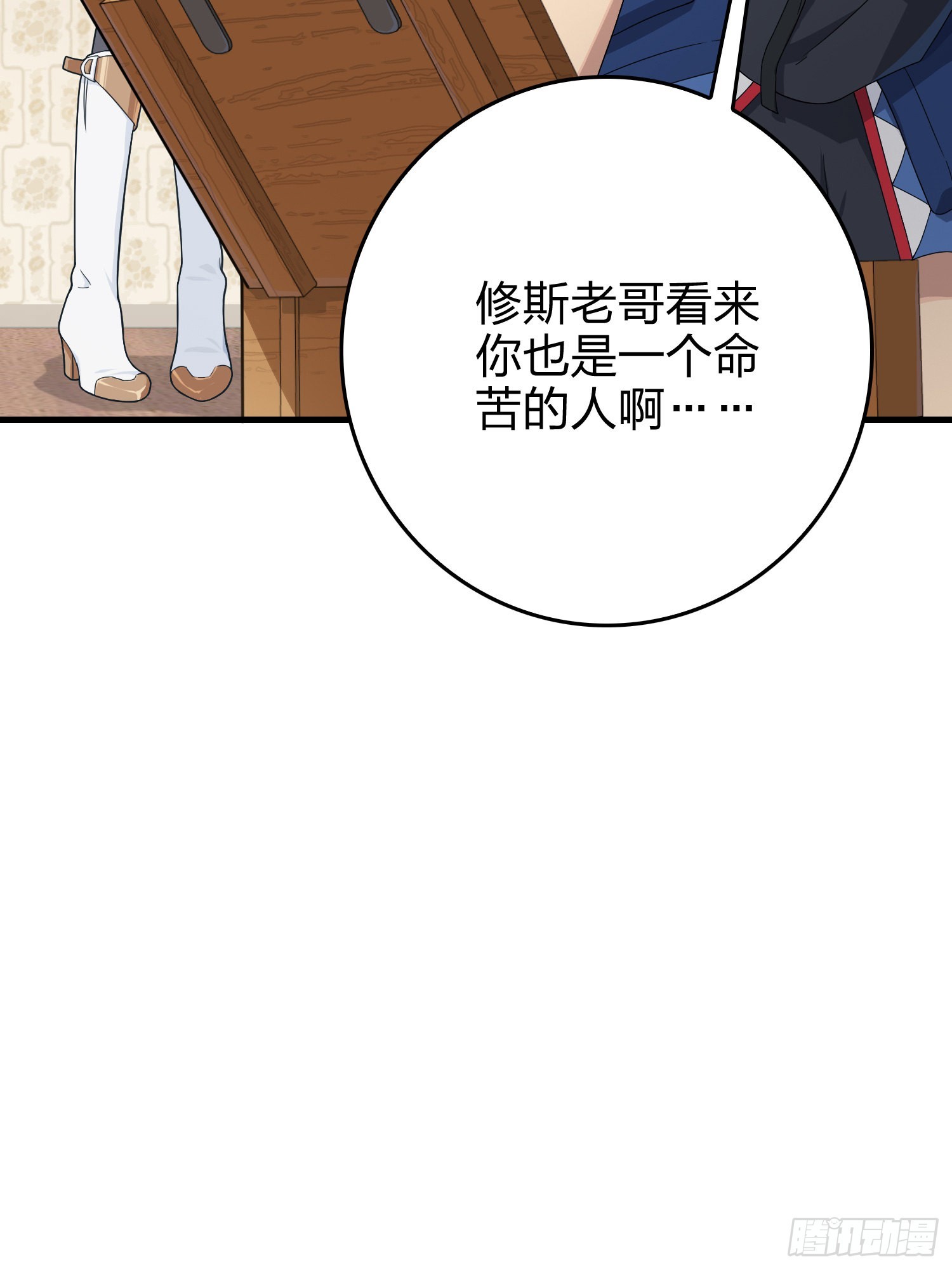 101话.爱笑的人11