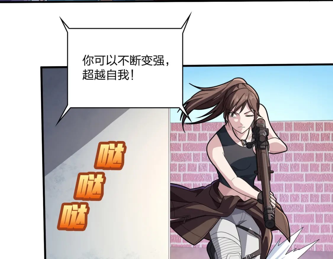 冒险篇34话 前往未来355