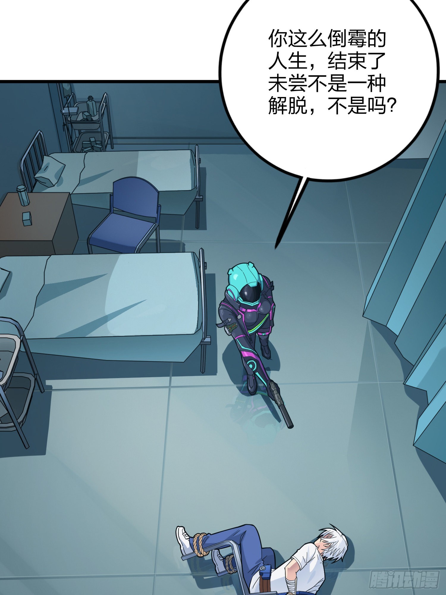 87话.求生欲（二）19