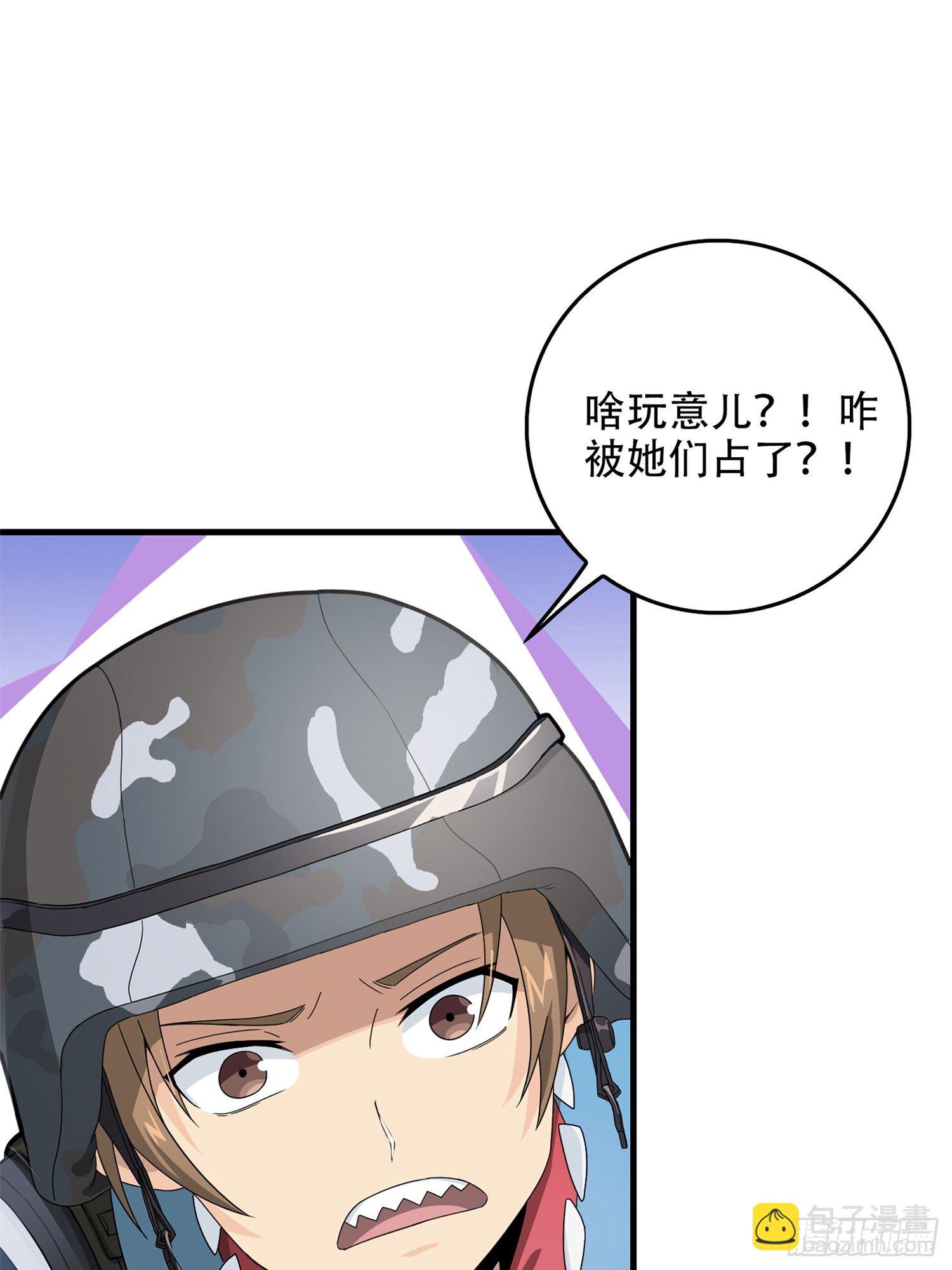 55话.小镇（二）122