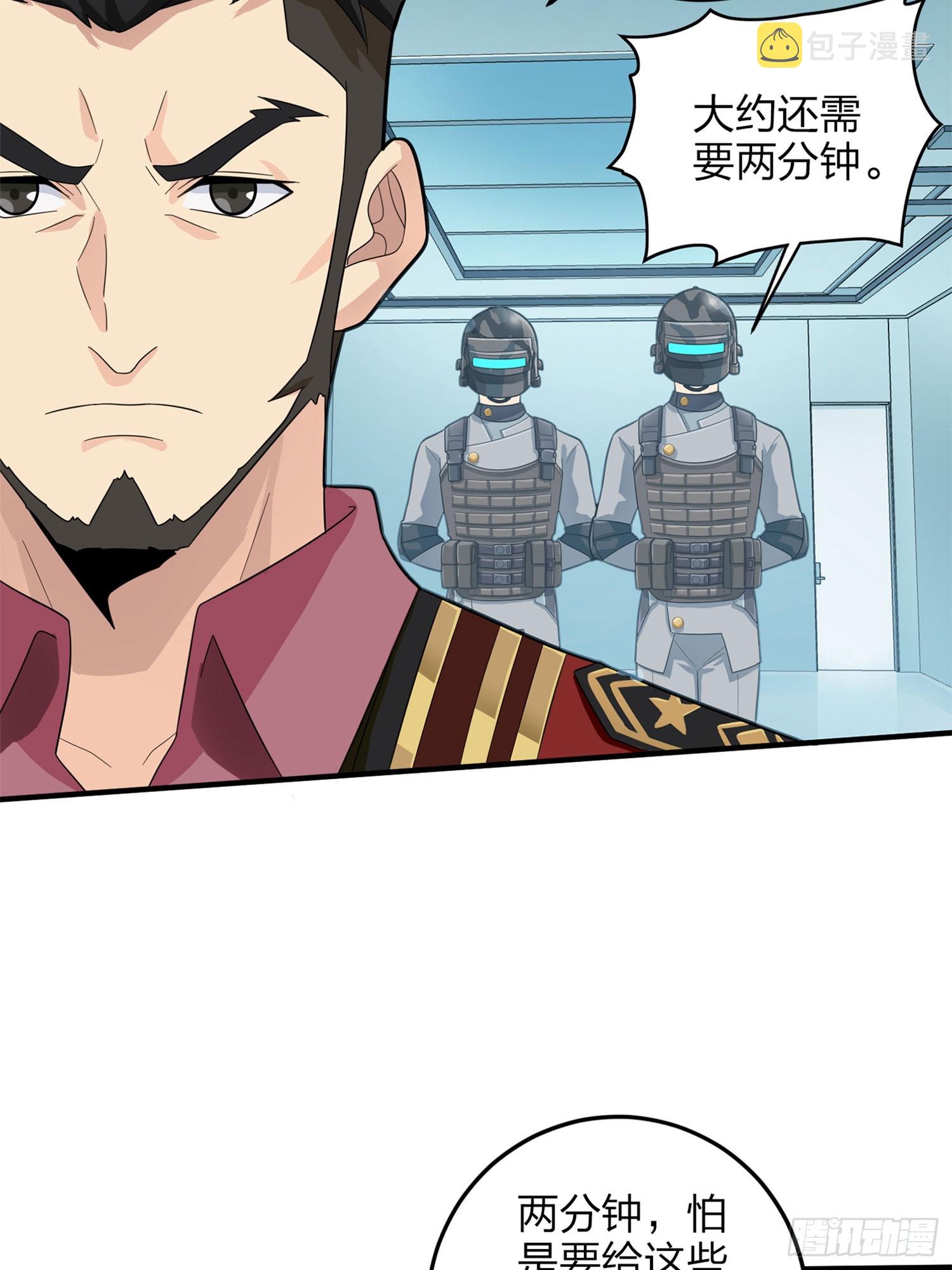 129话.遇袭120