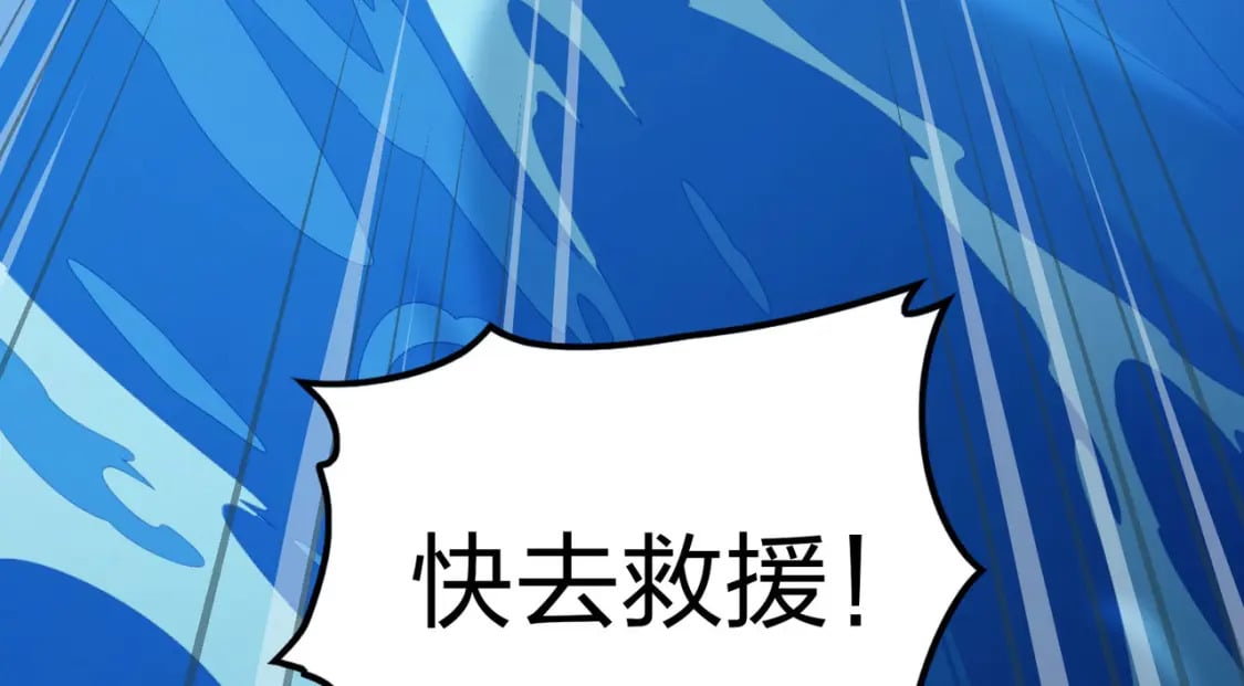 冒险篇28话 降临85