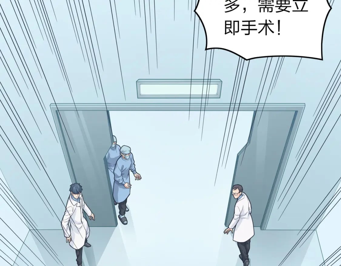 冒险篇28话 降临102