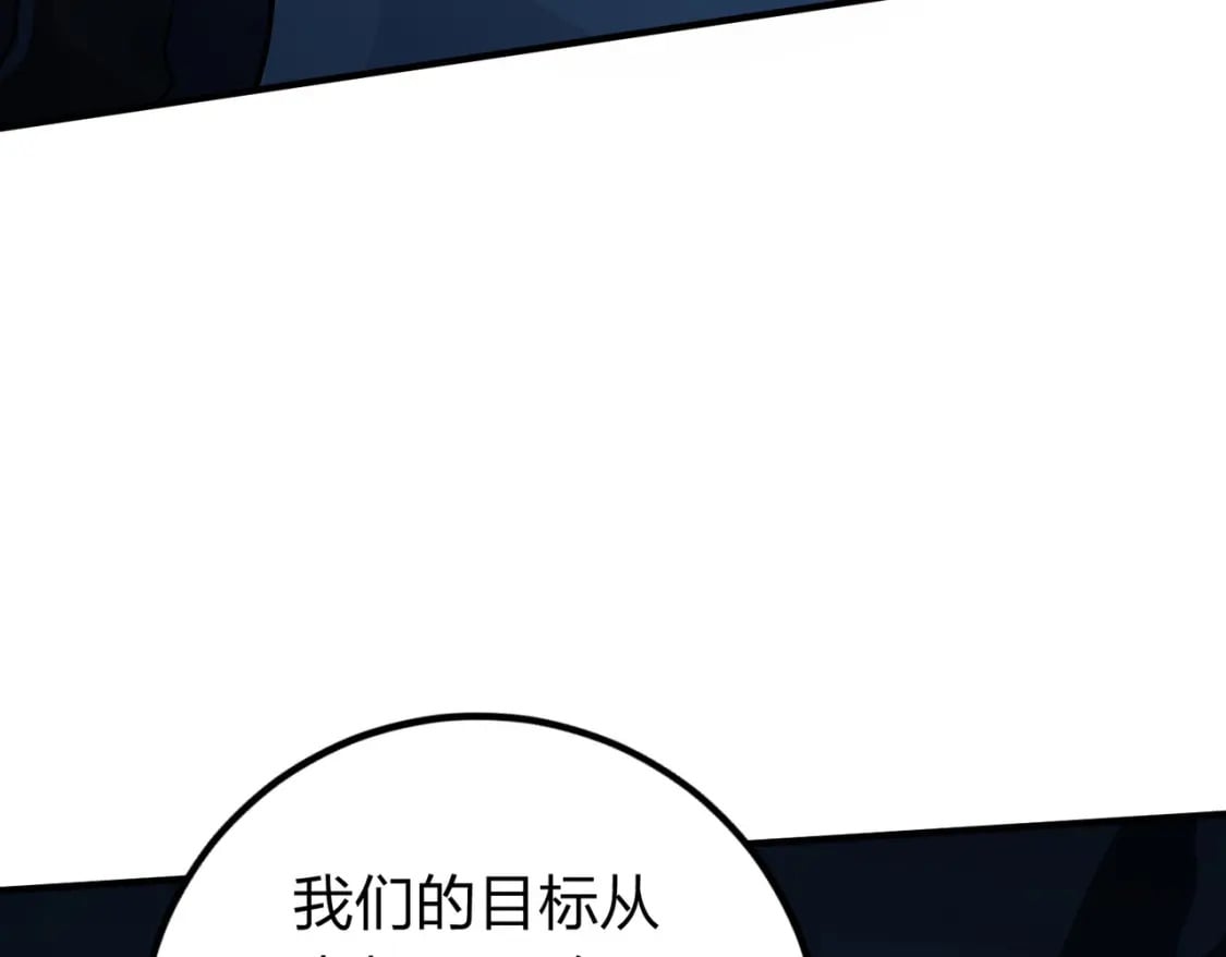 冒险篇26话 迎接新世界164