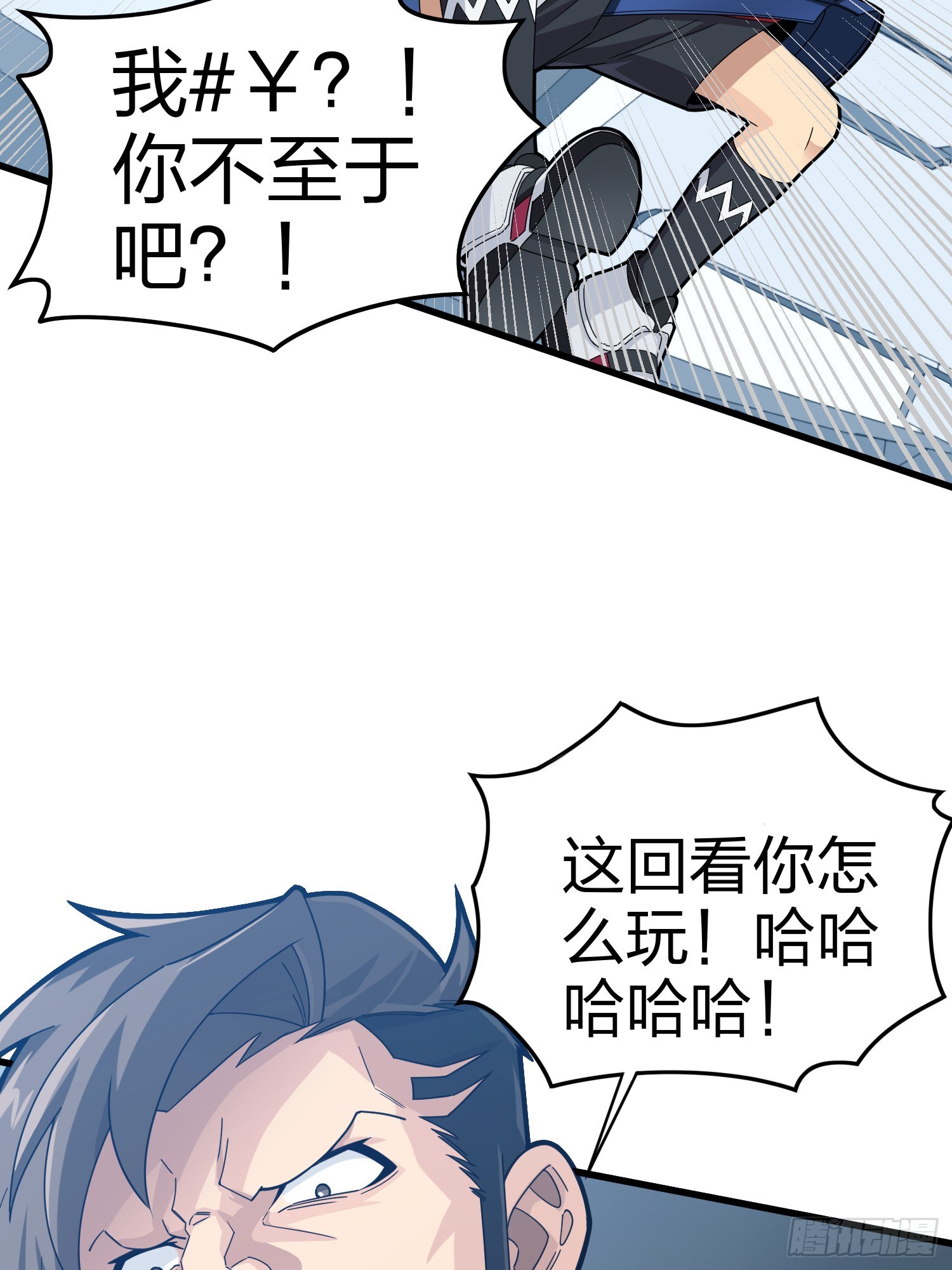 123话.总决赛！出发！52