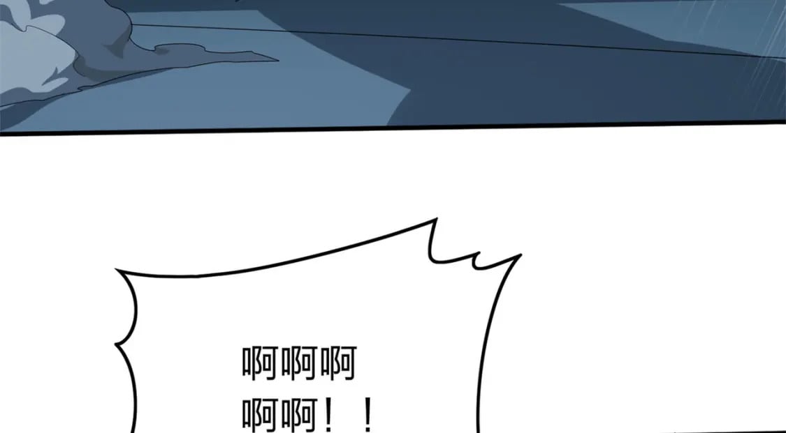 冒险篇16话 山雨欲来64