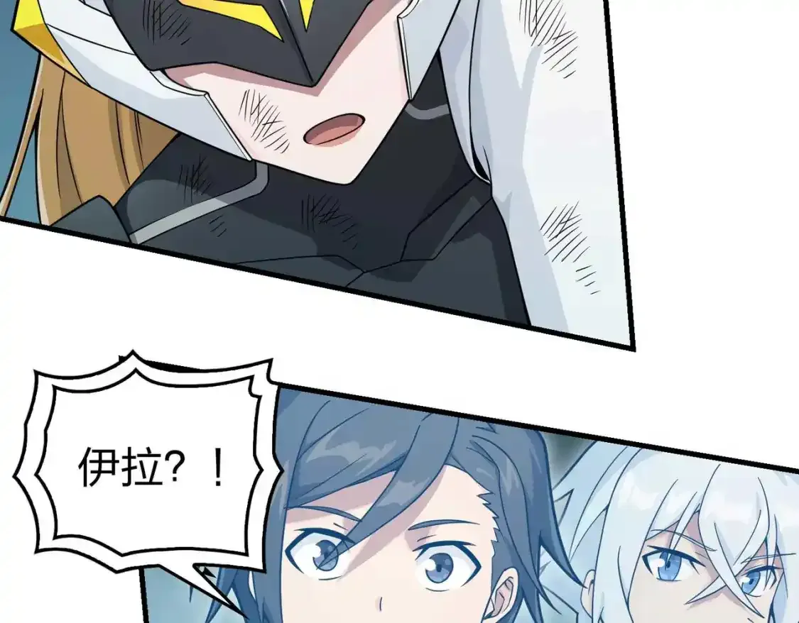冒险篇03话 全面反击191
