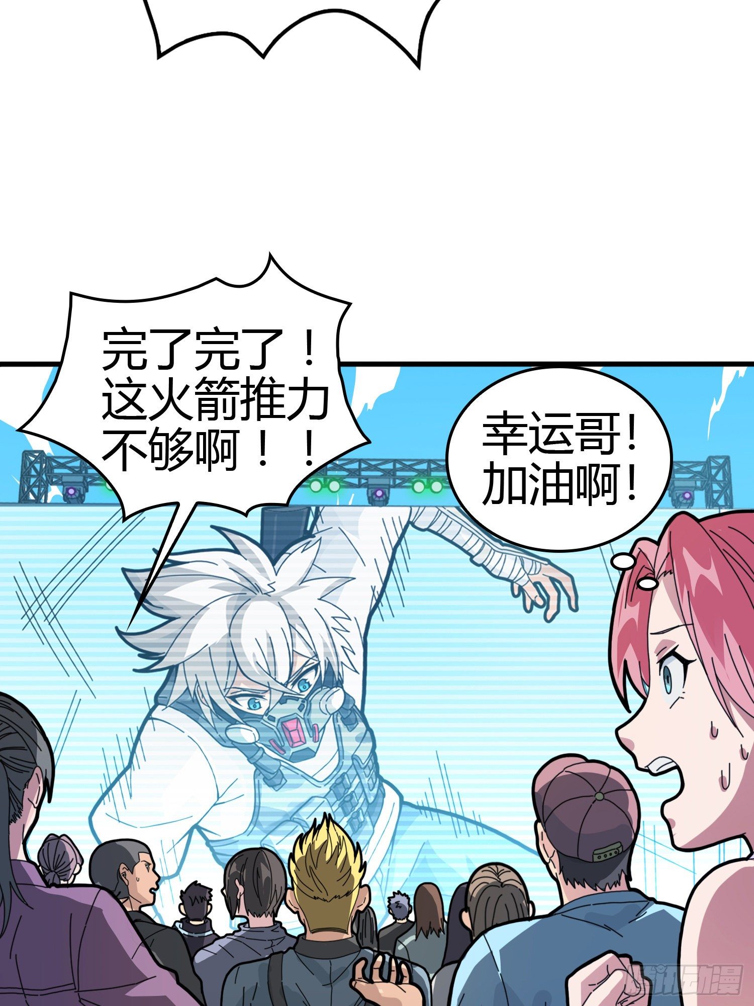38话.雷霆之怒134