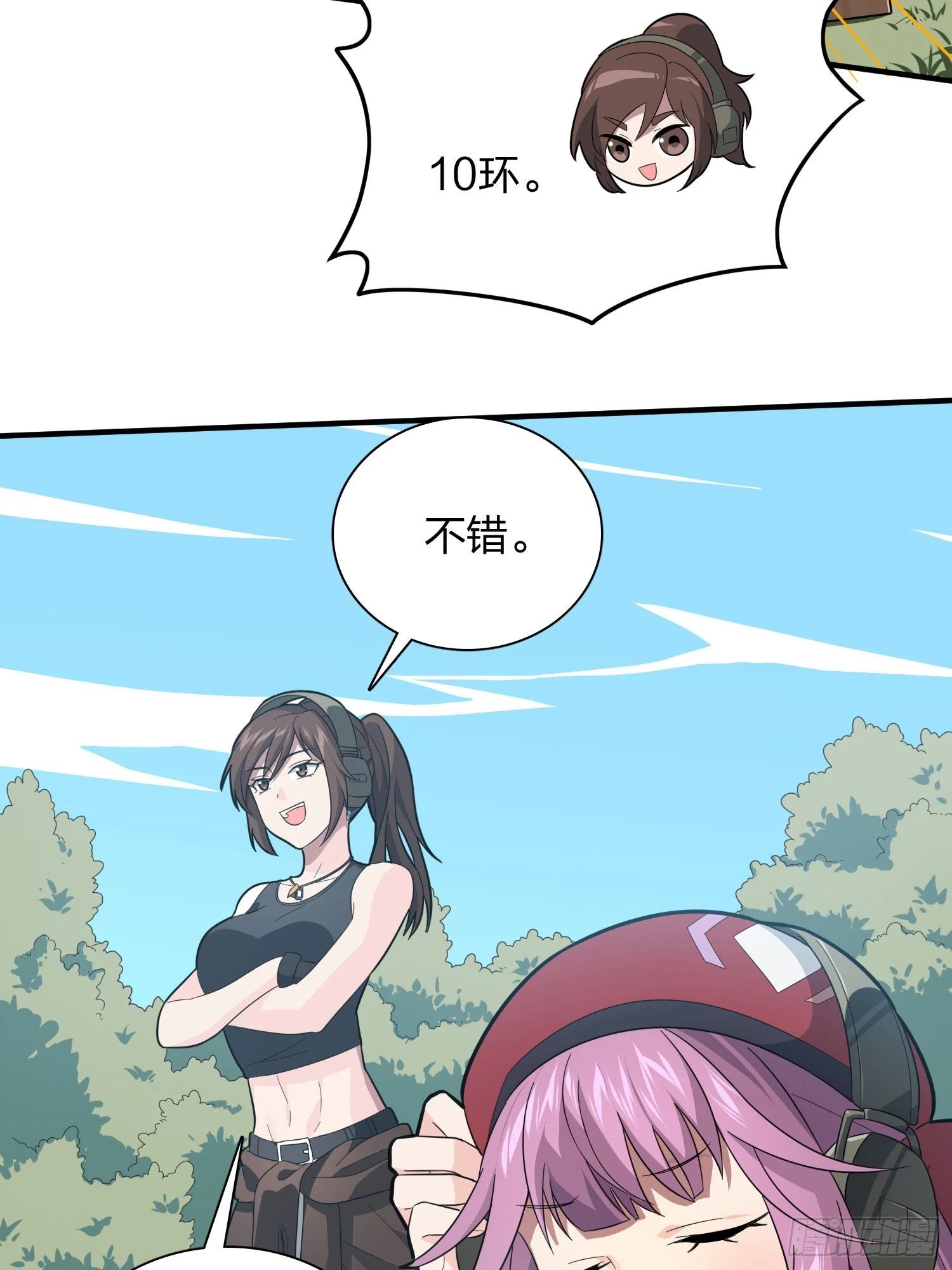 90话.缝补3