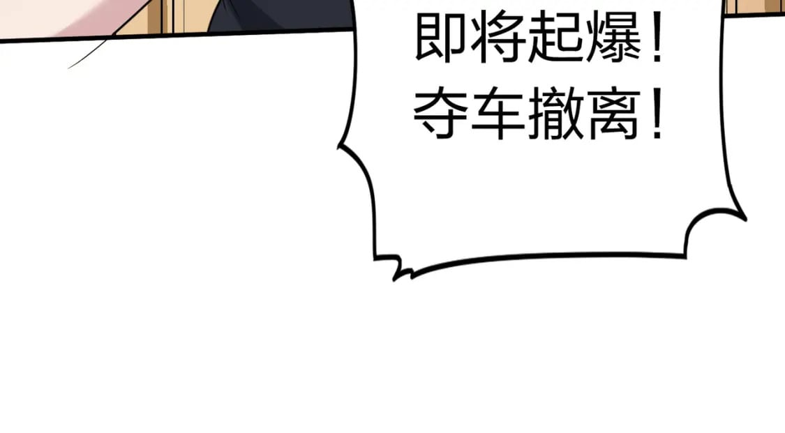冒险篇34话 前往未来172
