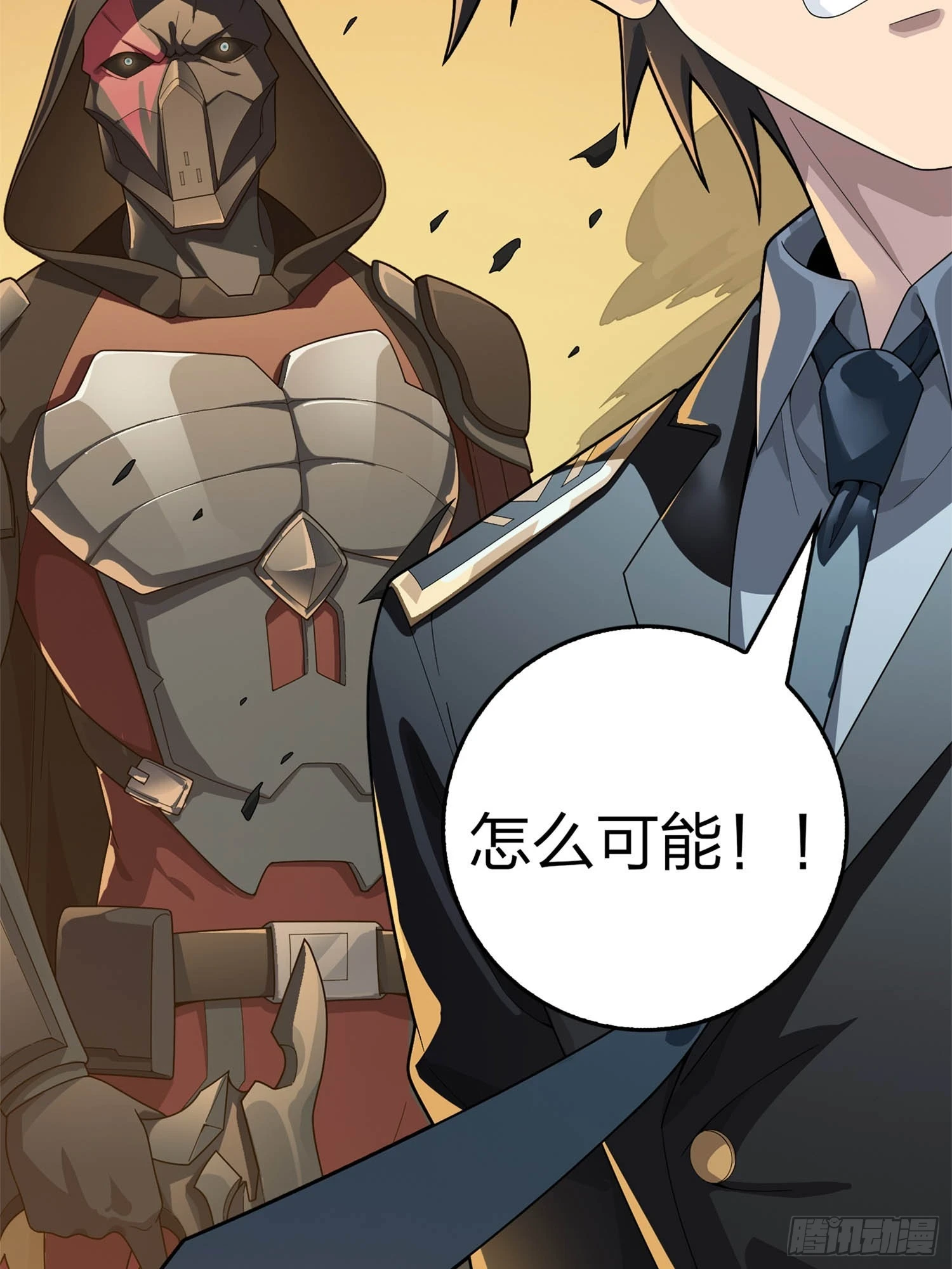 冒险篇06话 神秘敌人22
