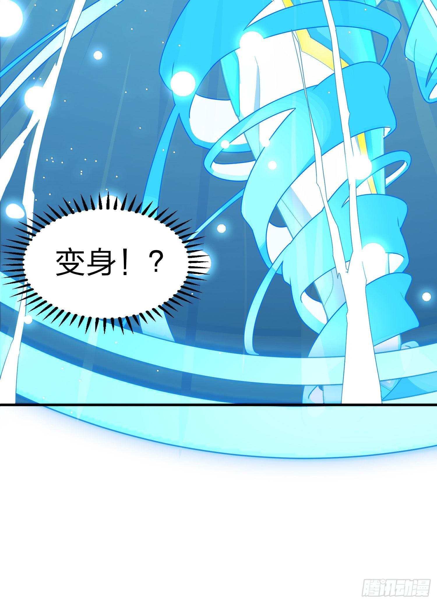 109话.来自远方85