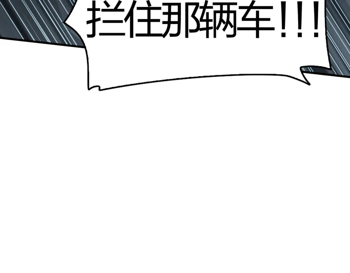 冒险篇31话 大决战261