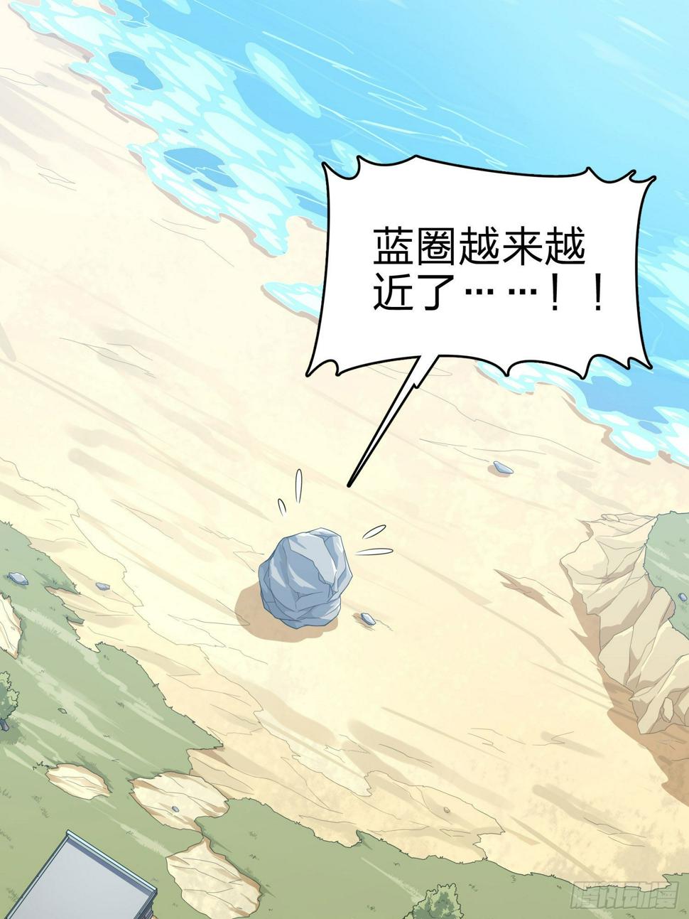 99话.少女的蜕变2