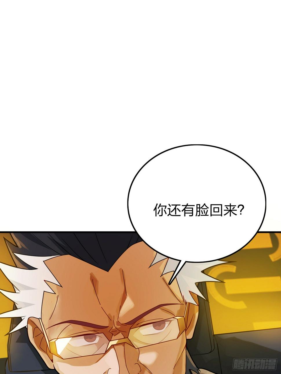 20话.阴谋134