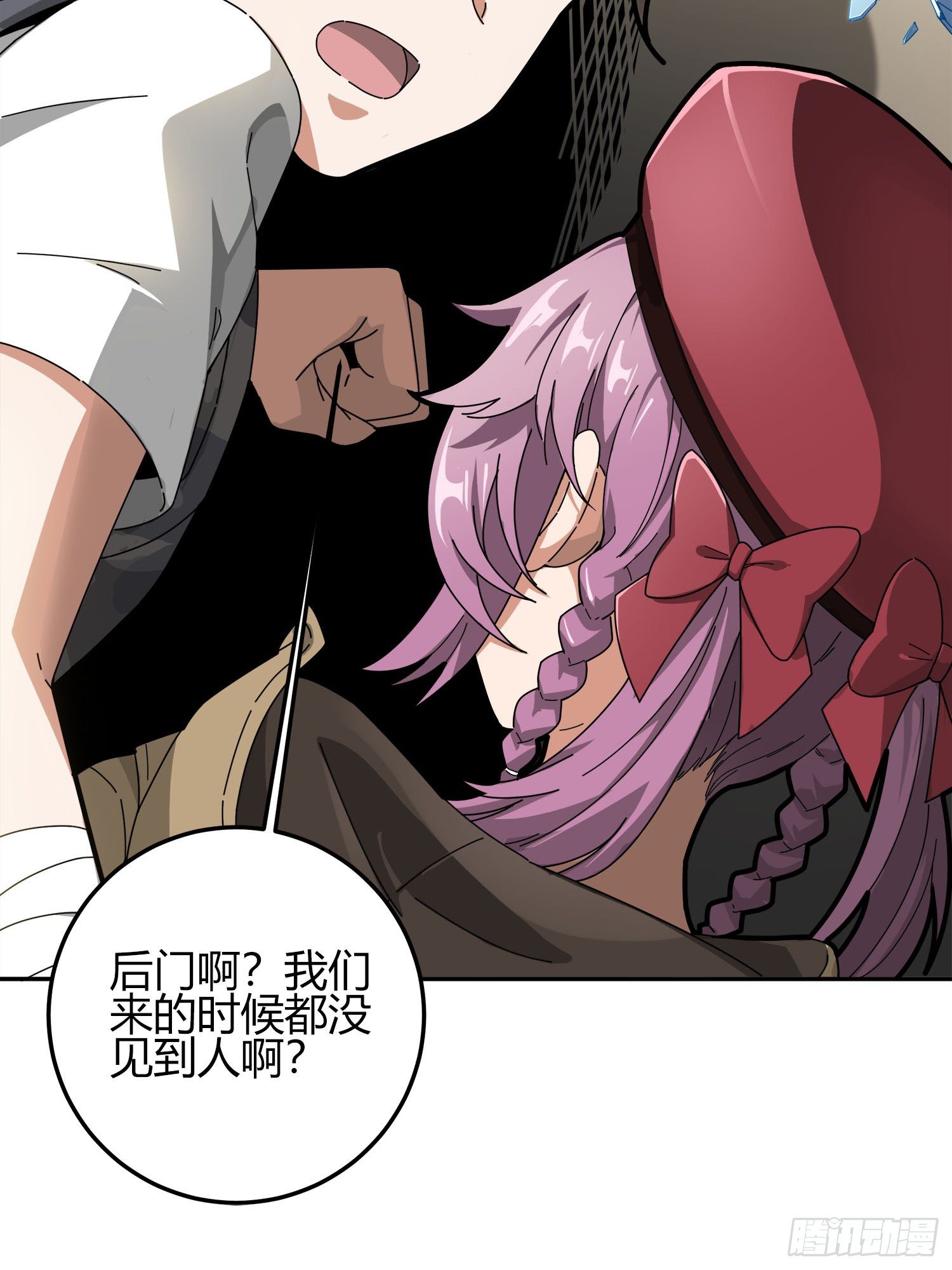 12话.终于会合4